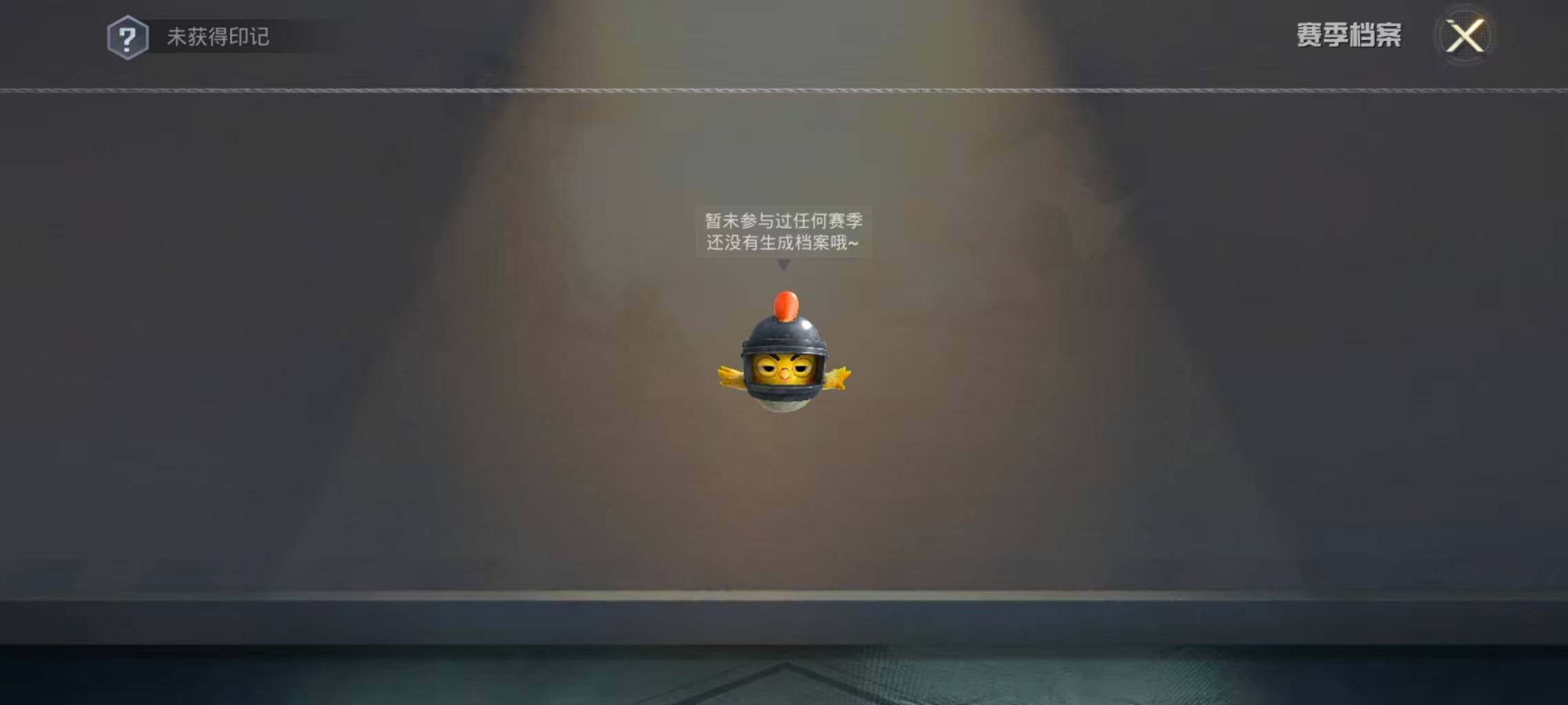 HPEY4288448和平精英账号详情图4