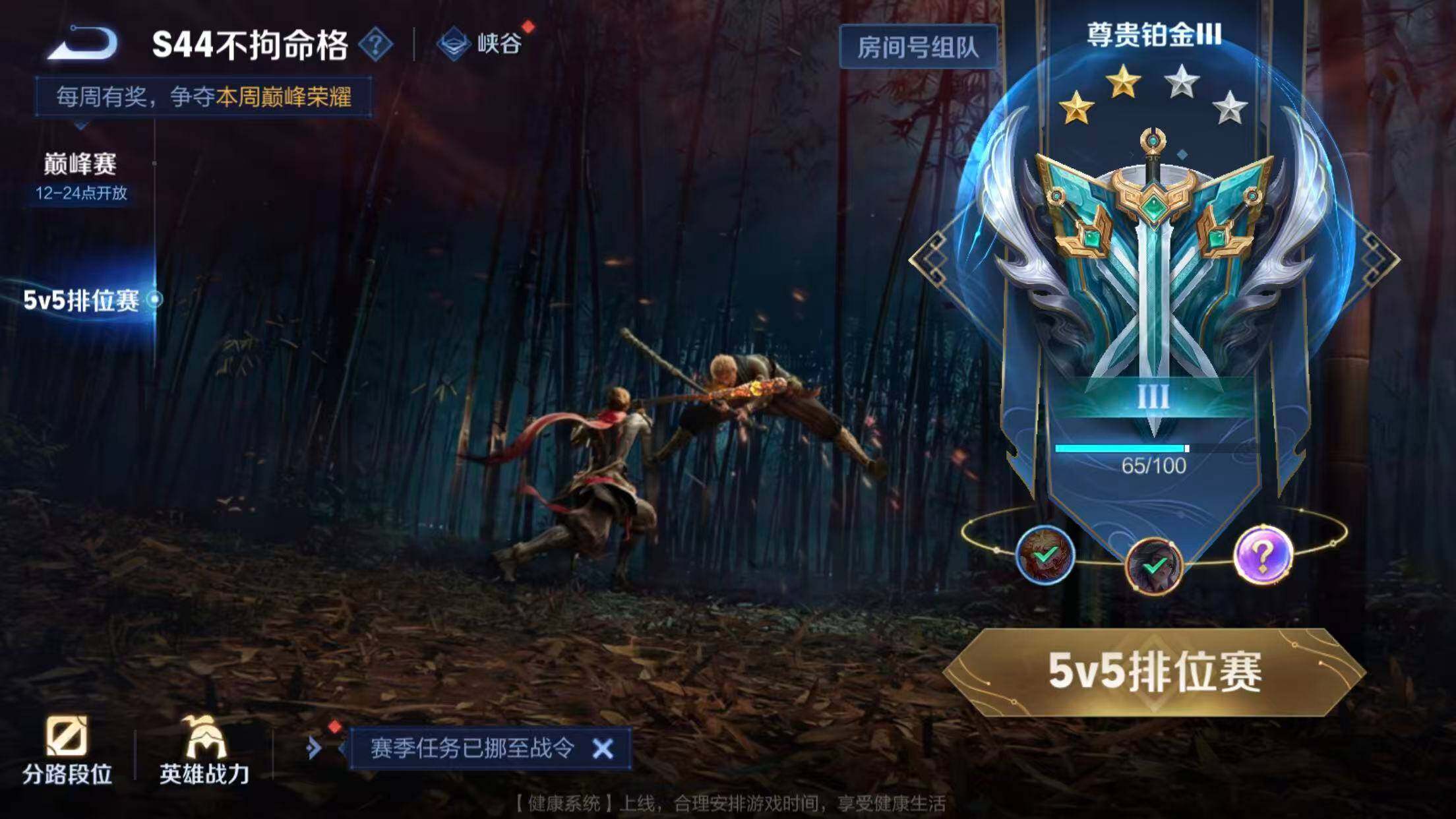 WZQM4492518王者荣耀账号详情图14 WZQM4492518王者荣耀账号详情图14