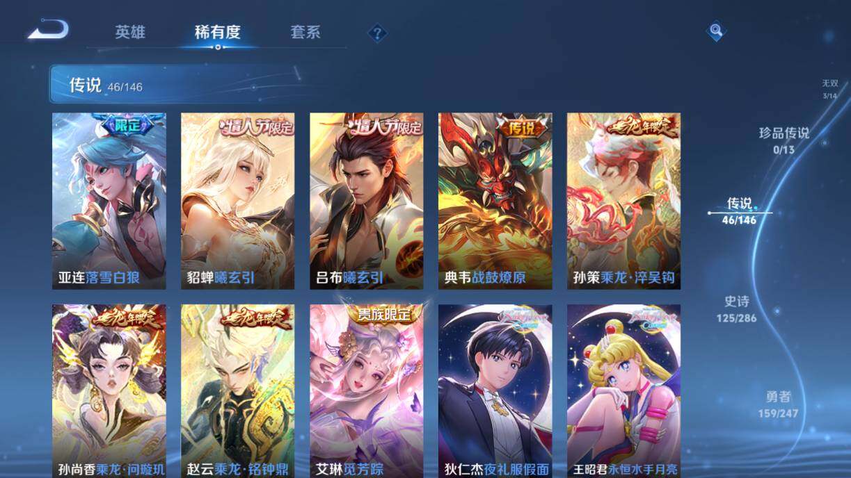 WZQM4491731王者荣耀账号详情图20 WZQM4491731王者荣耀账号详情图20