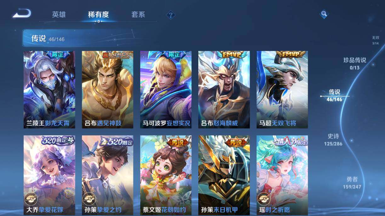 WZQM4491731王者荣耀账号详情图21 WZQM4491731王者荣耀账号详情图21