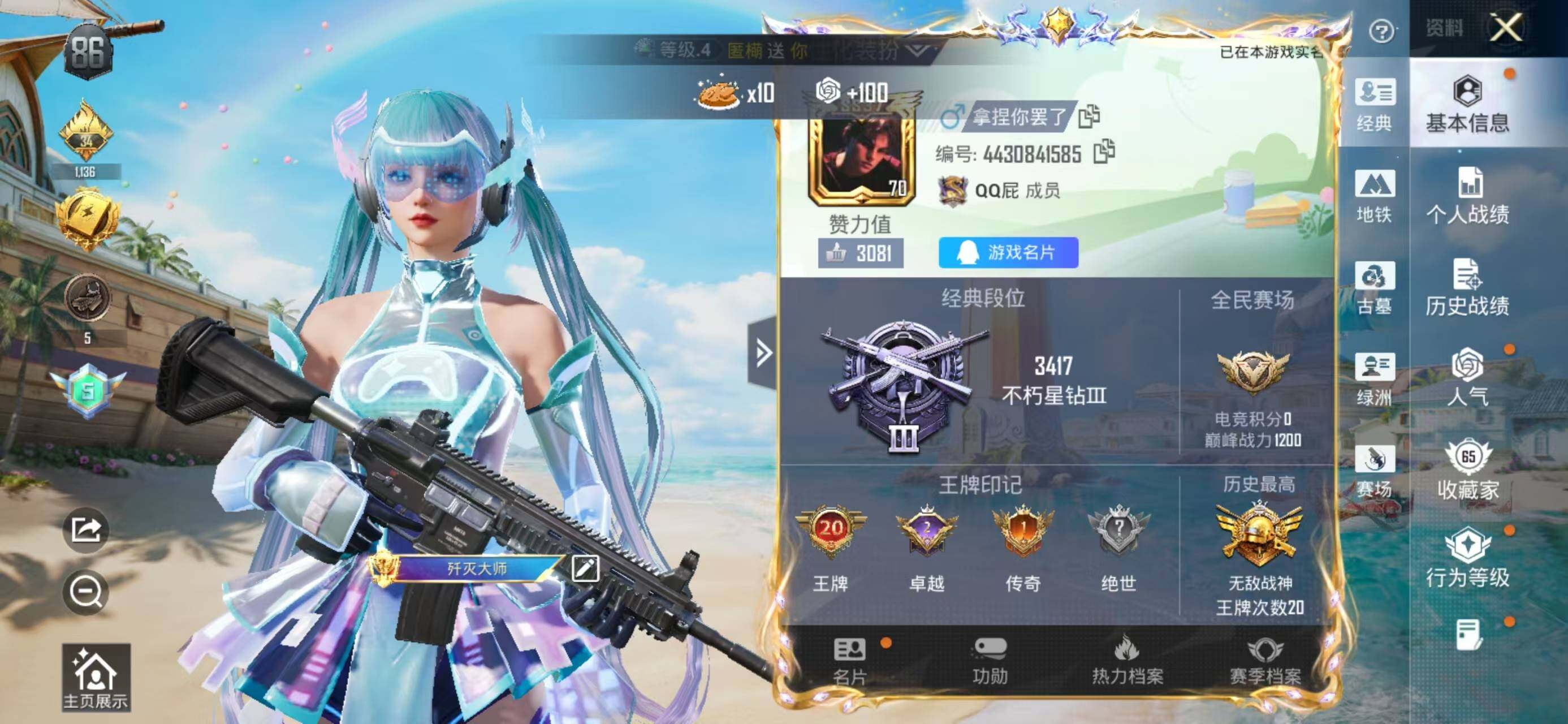大图