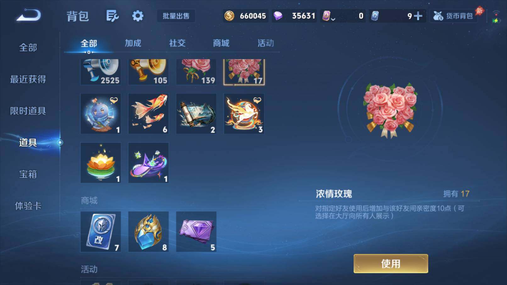 WZQM4491472王者荣耀账号详情图16 WZQM4491472王者荣耀账号详情图16