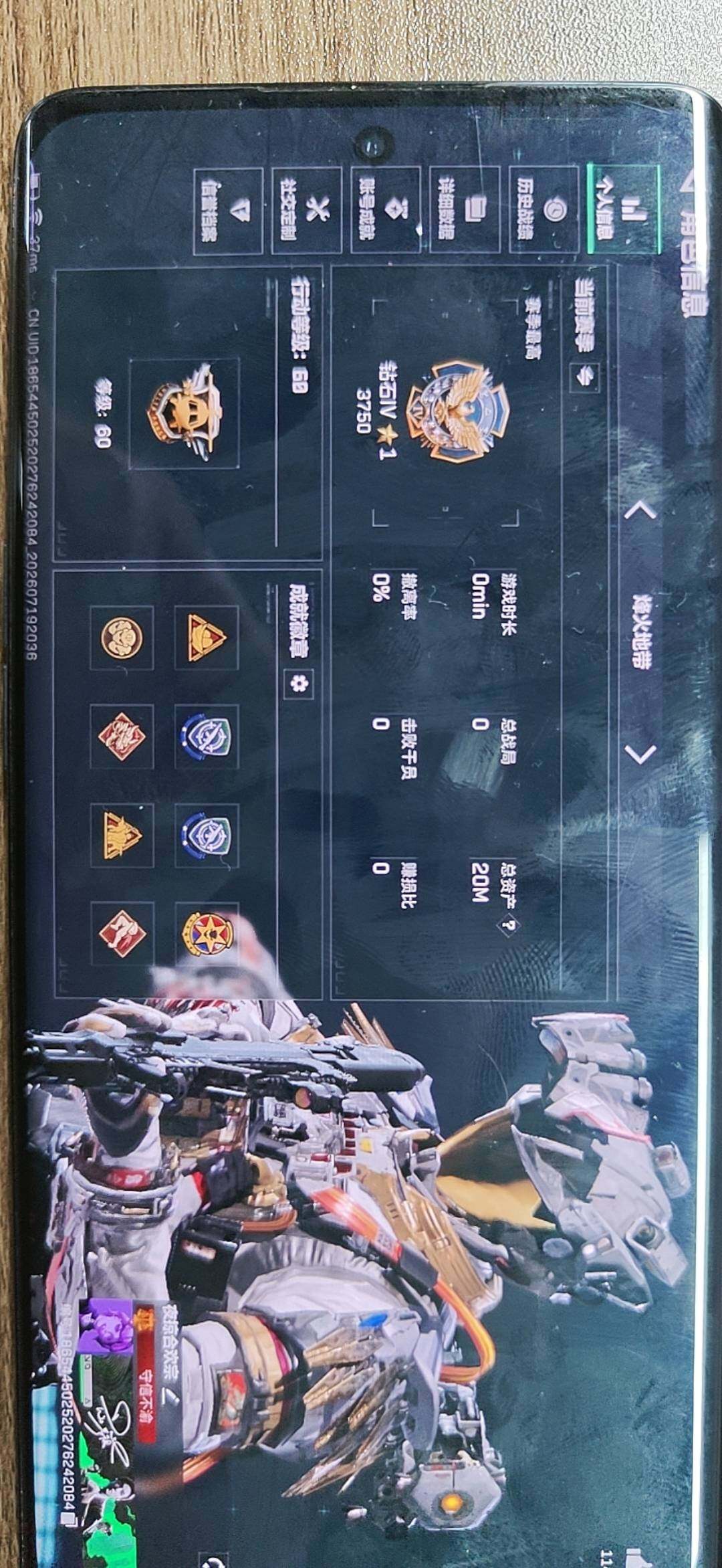 SJZEY4206141三角洲行动账号详情图9