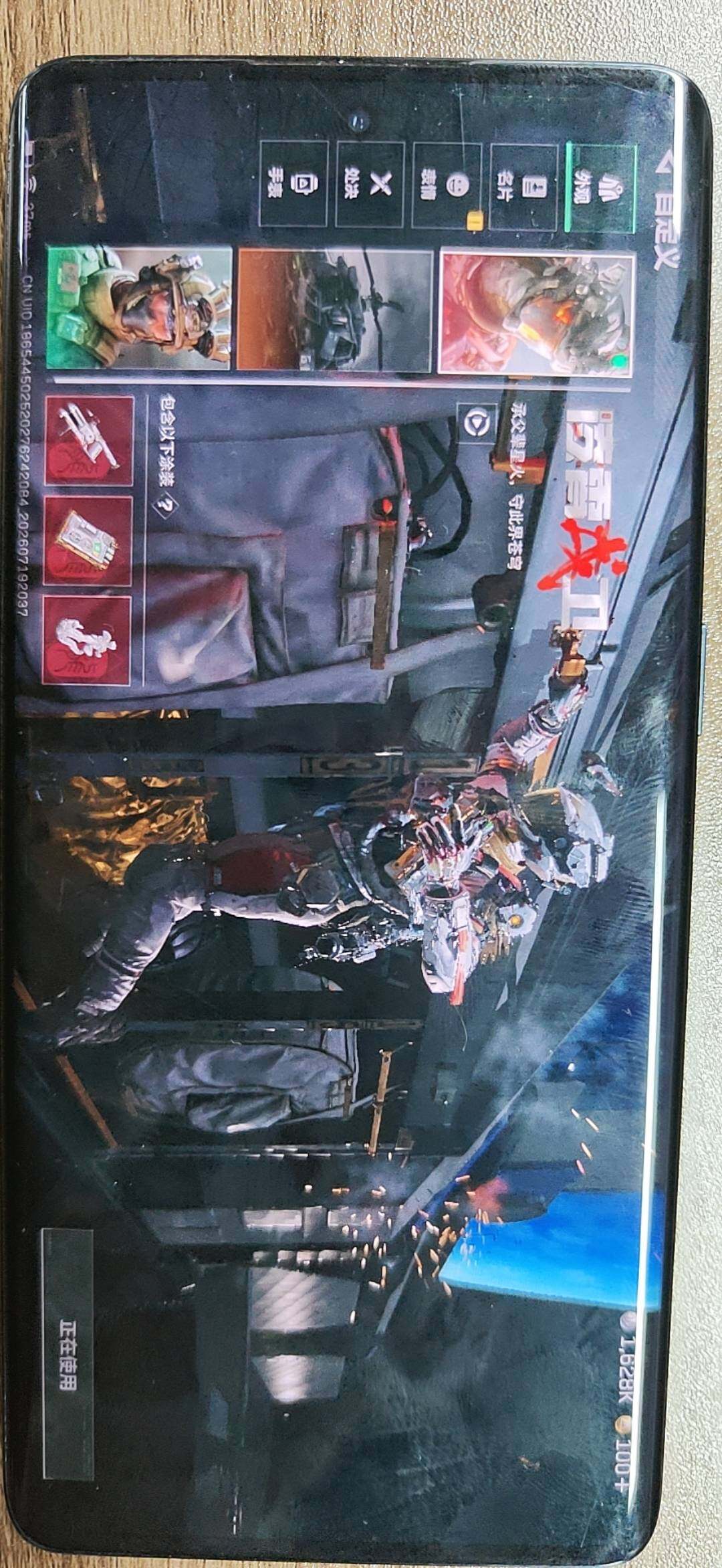SJZEY4206141三角洲行动账号详情图7