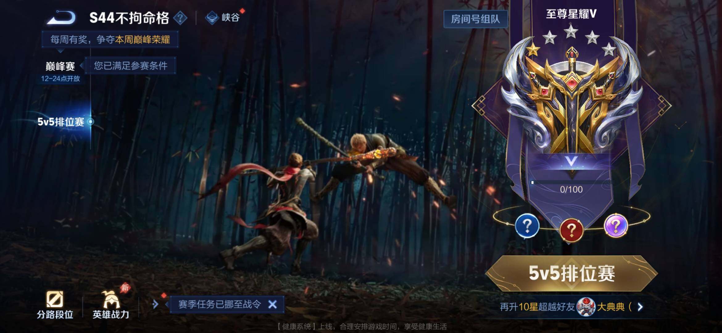 WZEY4495147王者荣耀账号详情图21 WZEY4495147王者荣耀账号详情图21