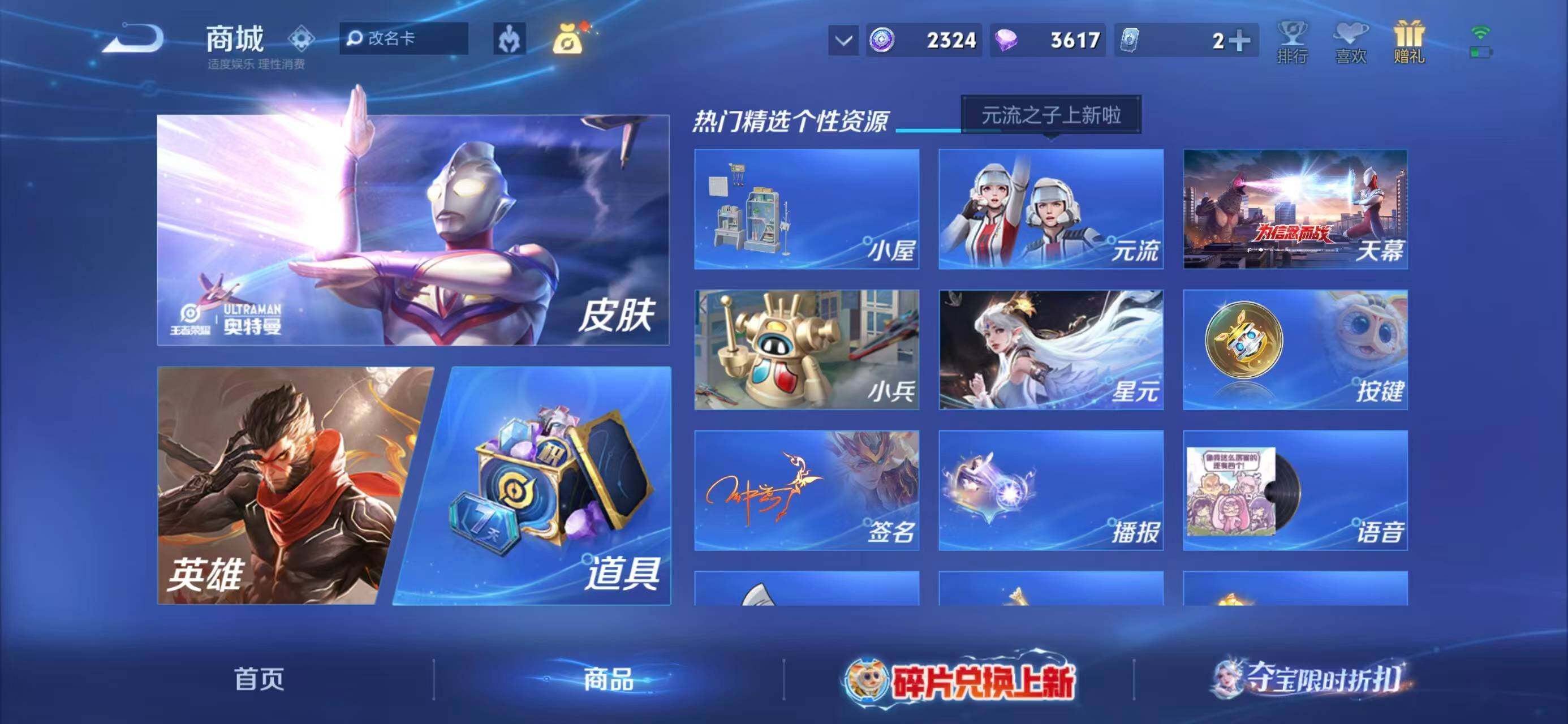 大图