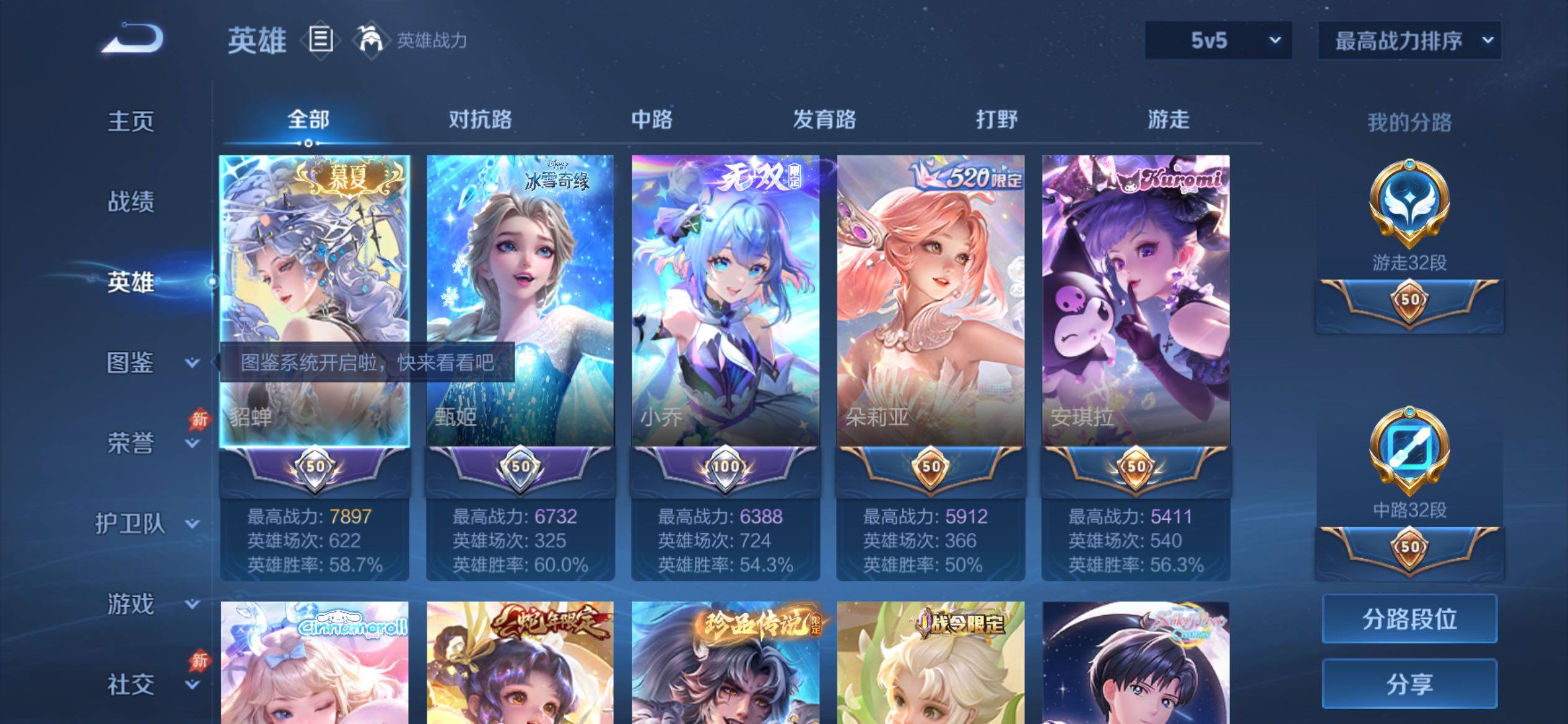 大图
