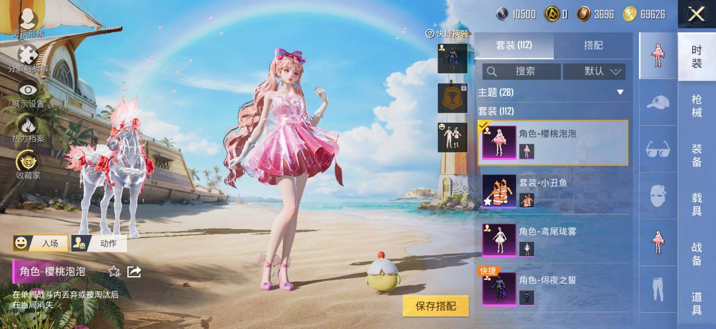 HPLX4288757和平精英账号详情图11