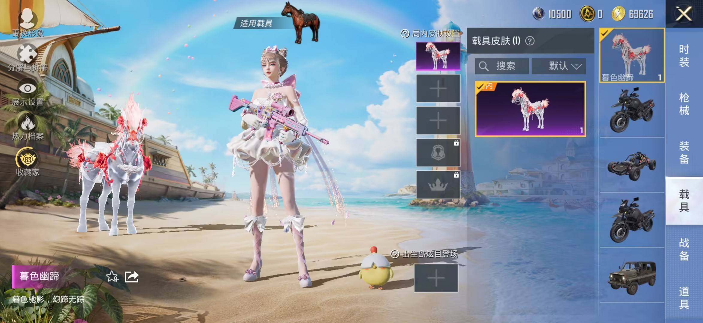 HPLX4288757和平精英账号详情图17