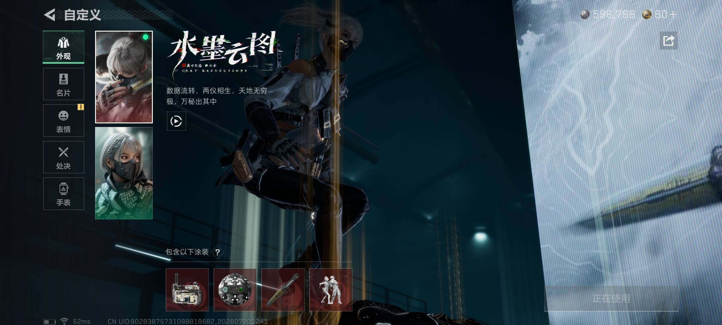 SJZQM4212628三角洲行动账号详情图18