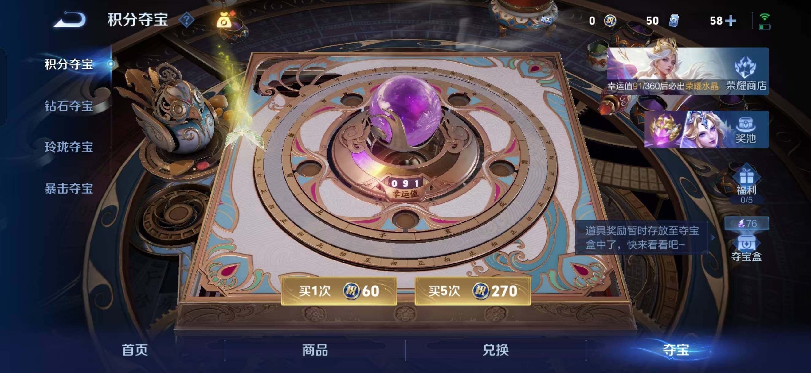 WZLX4530049王者荣耀账号详情图11 WZLX4530049王者荣耀账号详情图11