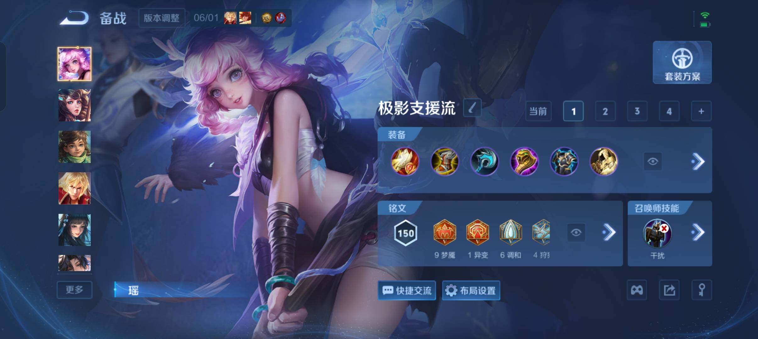 WZQM4496695王者荣耀账号详情图17 WZQM4496695王者荣耀账号详情图17