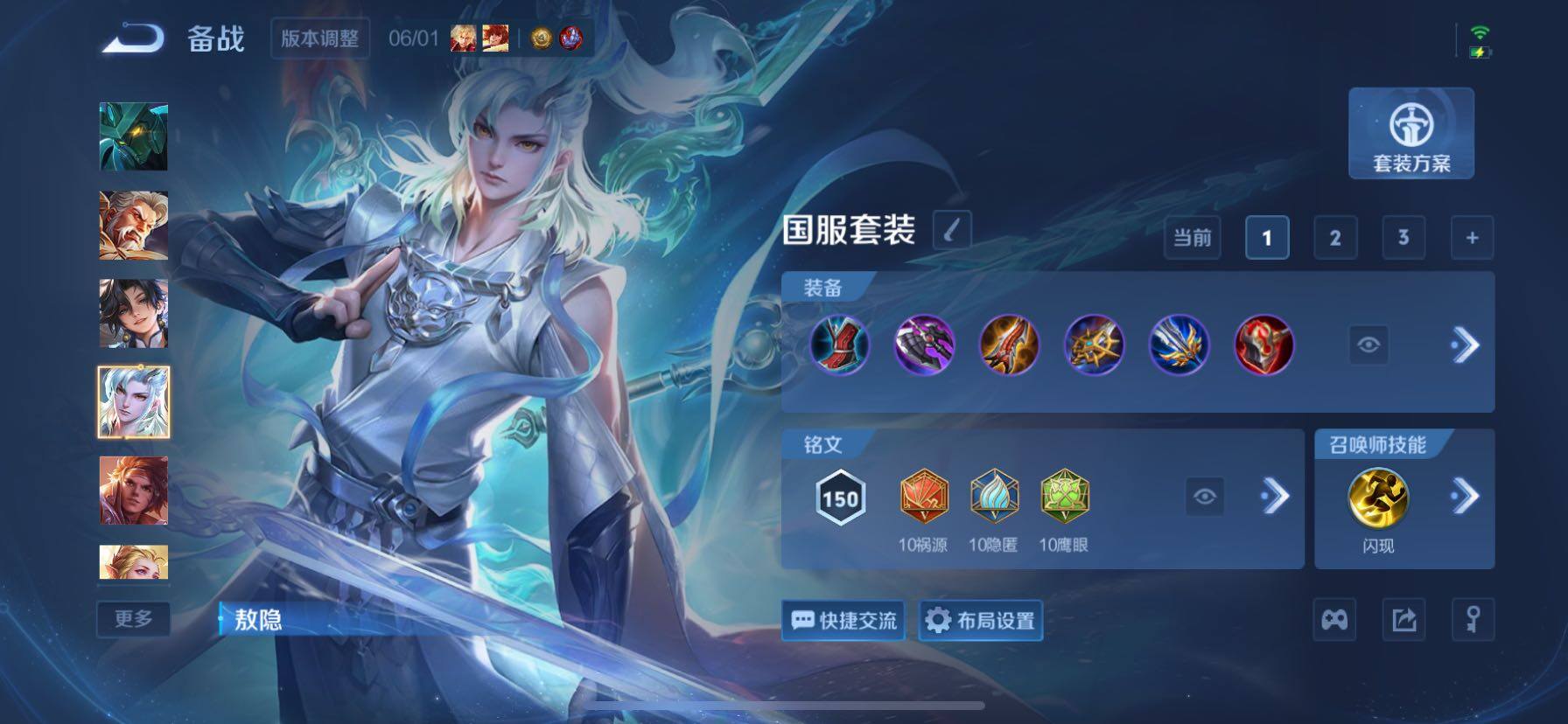 WZQM4496641王者荣耀账号详情图21 WZQM4496641王者荣耀账号详情图21