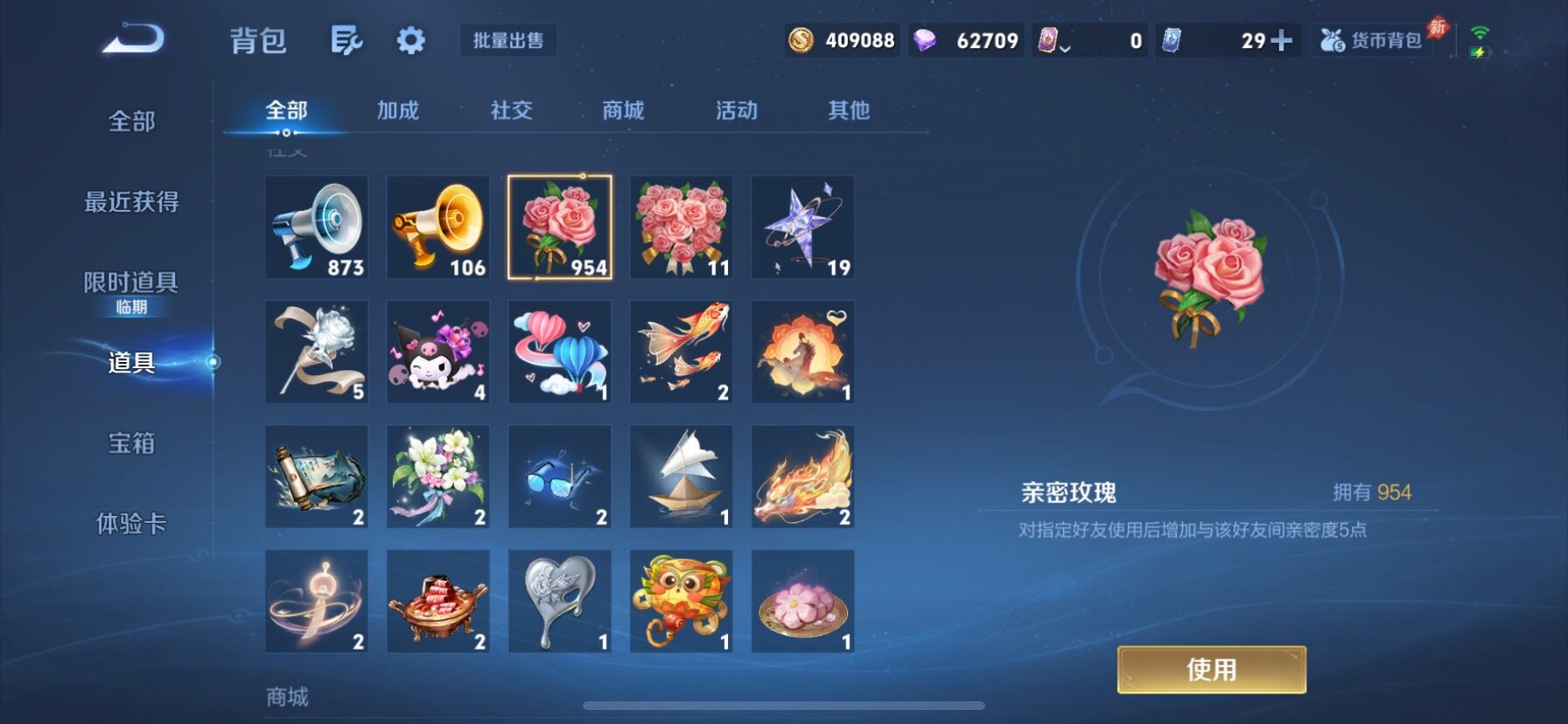 WZQM4496641王者荣耀账号详情图22 WZQM4496641王者荣耀账号详情图22