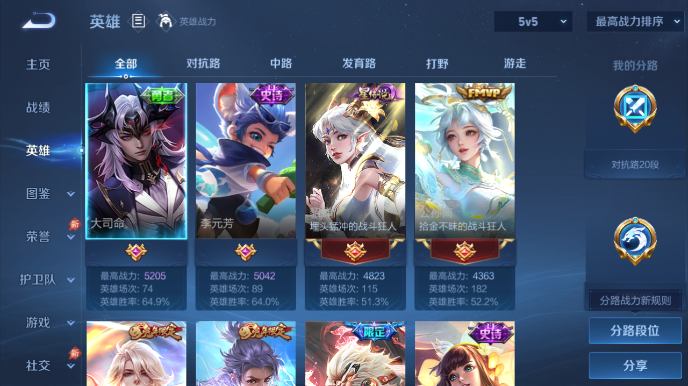 大图