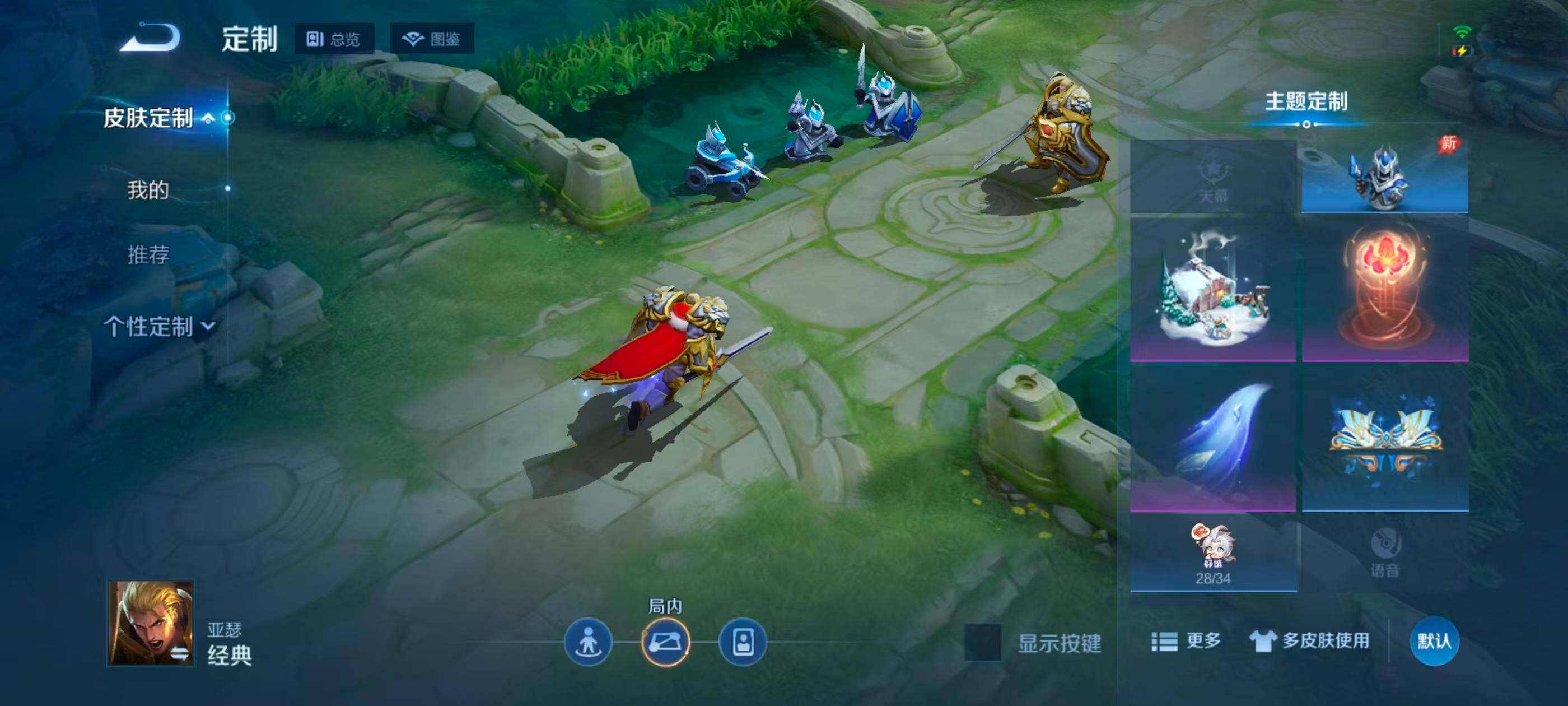 WZJZ4505487王者荣耀账号详情图12 WZJZ4505487王者荣耀账号详情图12