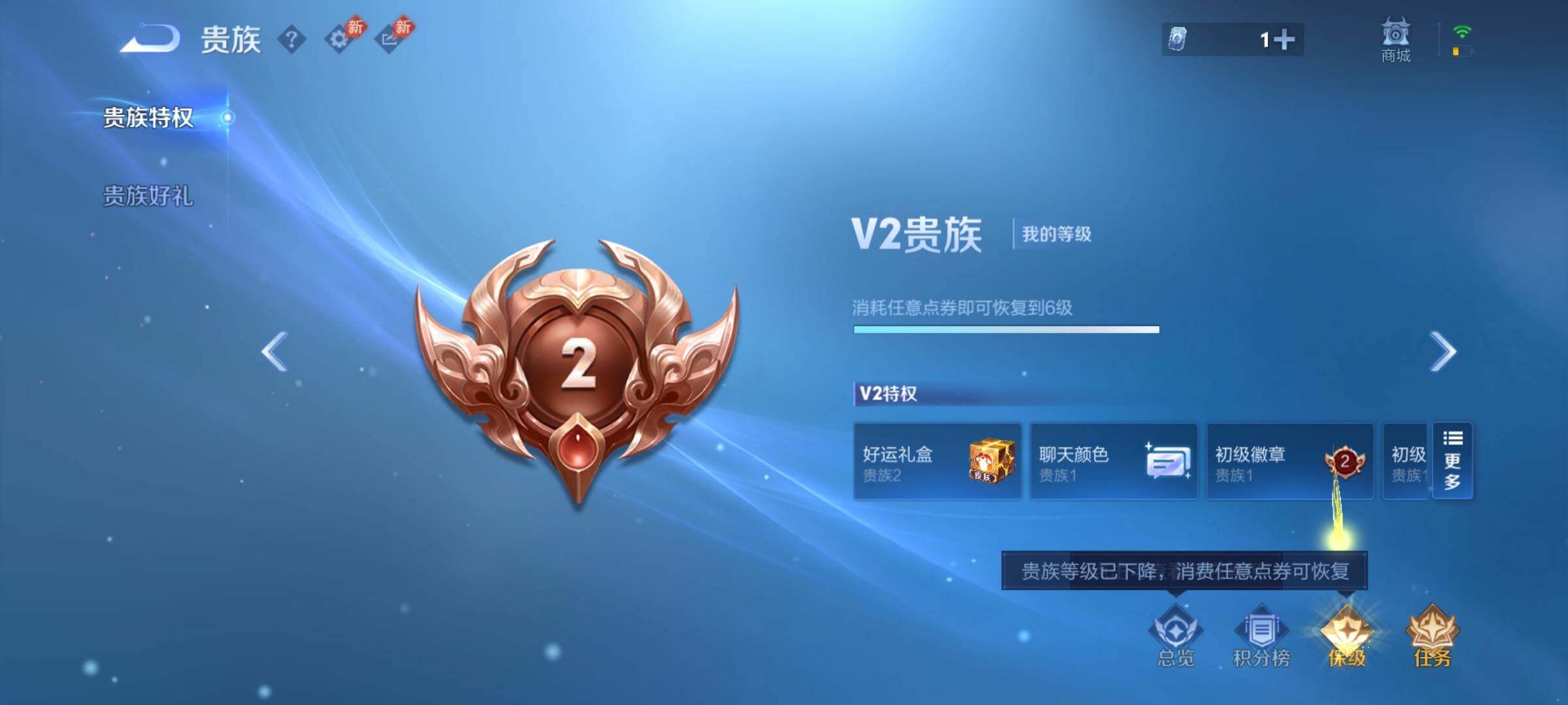 WZDN4492245王者荣耀账号详情图7 WZDN4492245王者荣耀账号详情图7