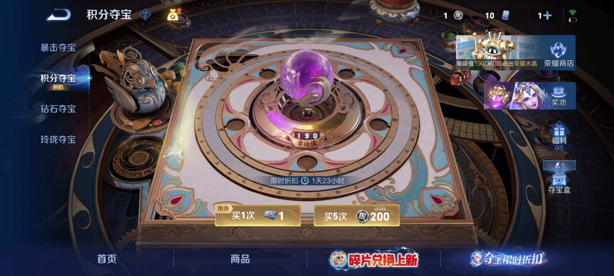 WZDN4492245王者荣耀账号详情图13 WZDN4492245王者荣耀账号详情图13