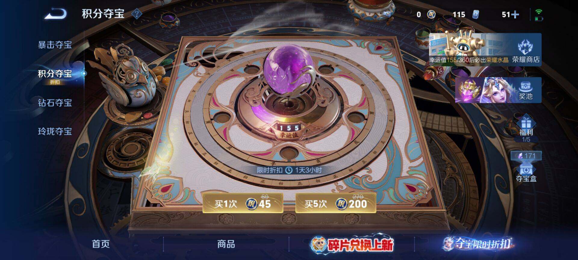 WZQM4492340王者荣耀账号详情图11 WZQM4492340王者荣耀账号详情图11