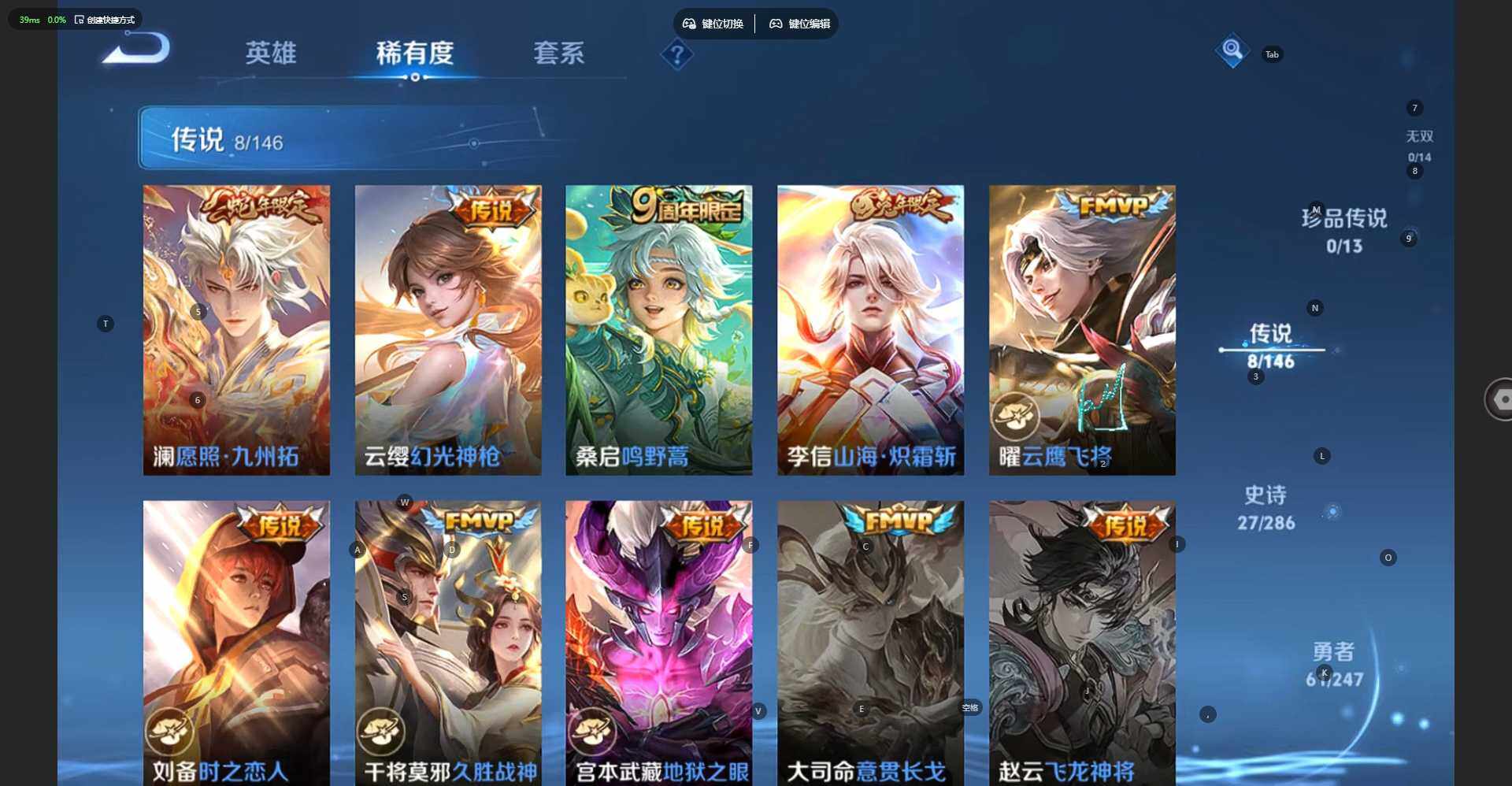 WZJZ4505485王者荣耀账号详情图6 WZJZ4505485王者荣耀账号详情图6
