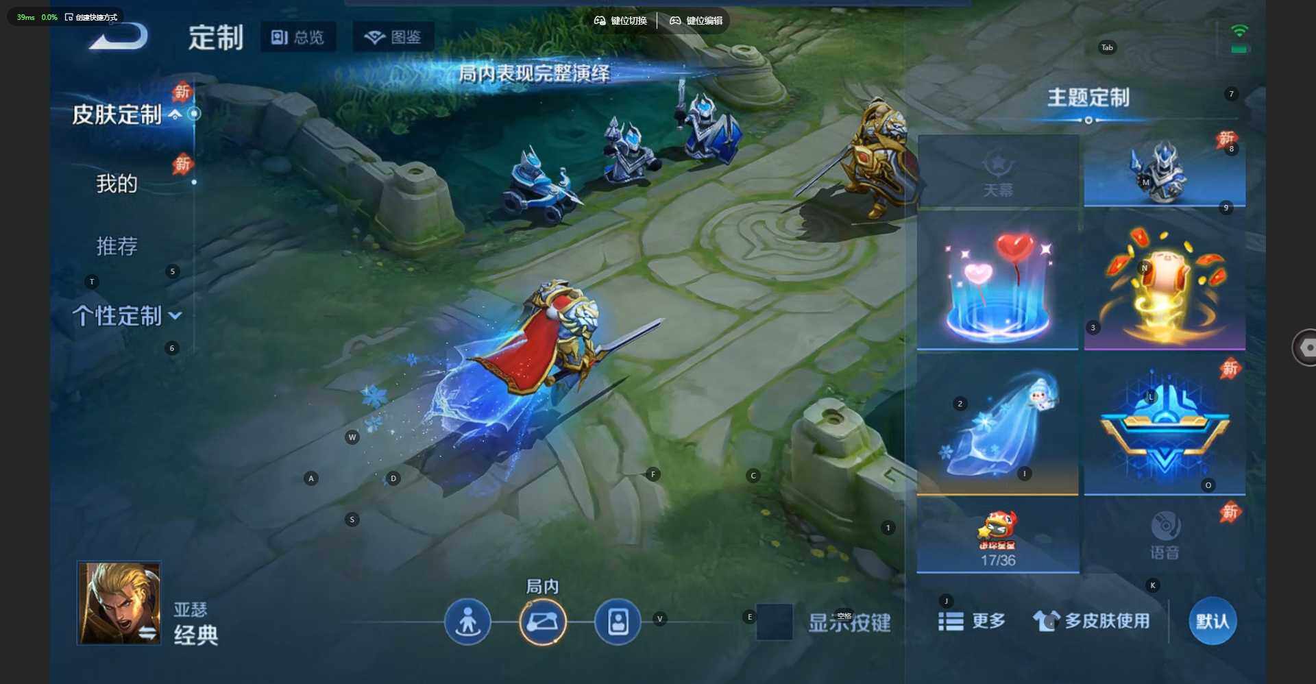 WZJZ4505485王者荣耀账号详情图10 WZJZ4505485王者荣耀账号详情图10
