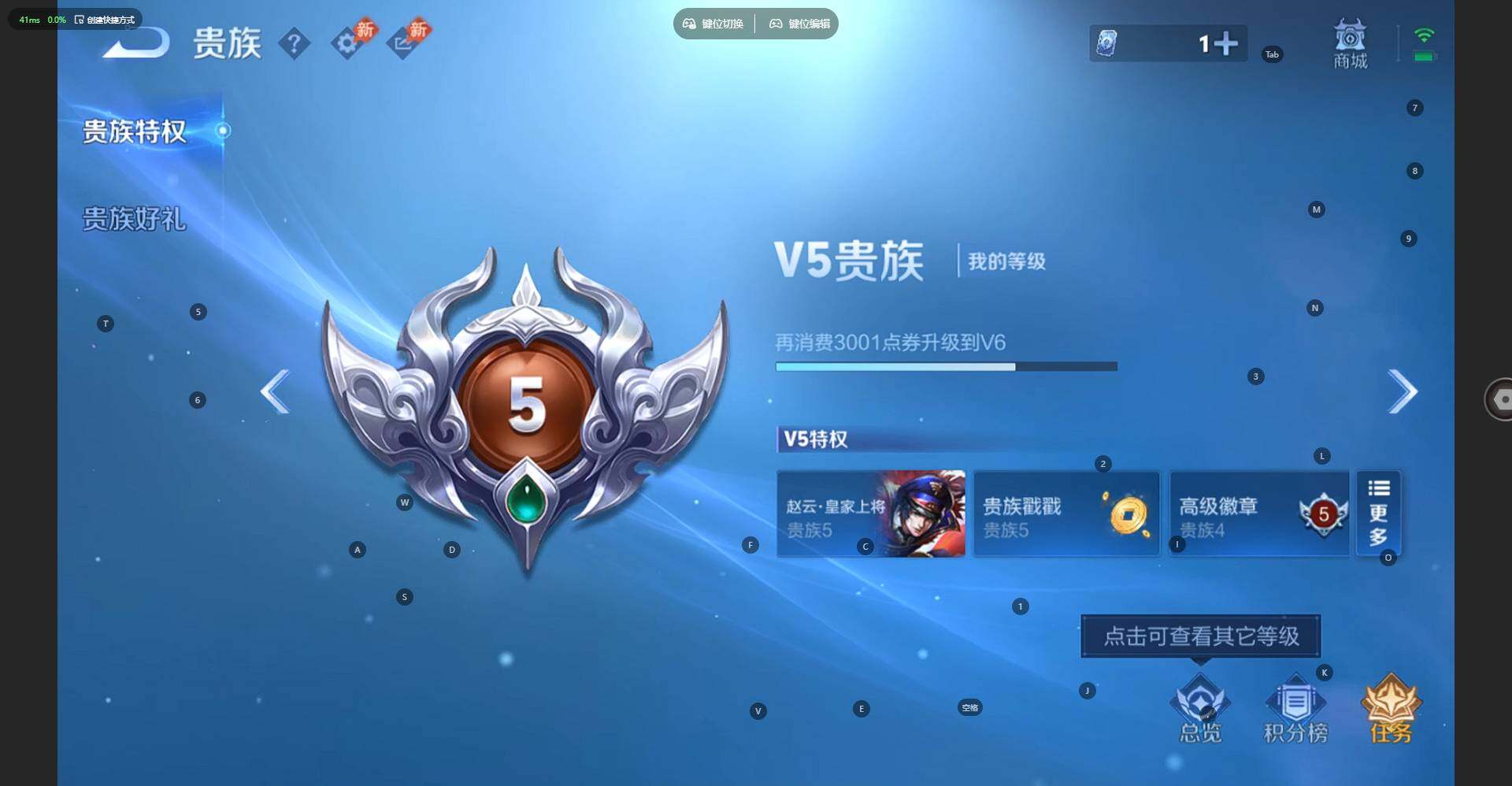 WZJZ4505485王者荣耀账号详情图11 WZJZ4505485王者荣耀账号详情图11