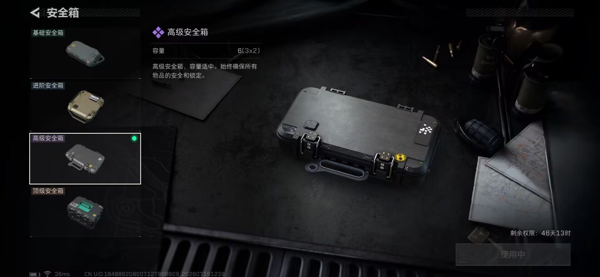 SJZEY4205012三角洲行动账号详情图7 SJZEY4205012三角洲行动账号详情图7