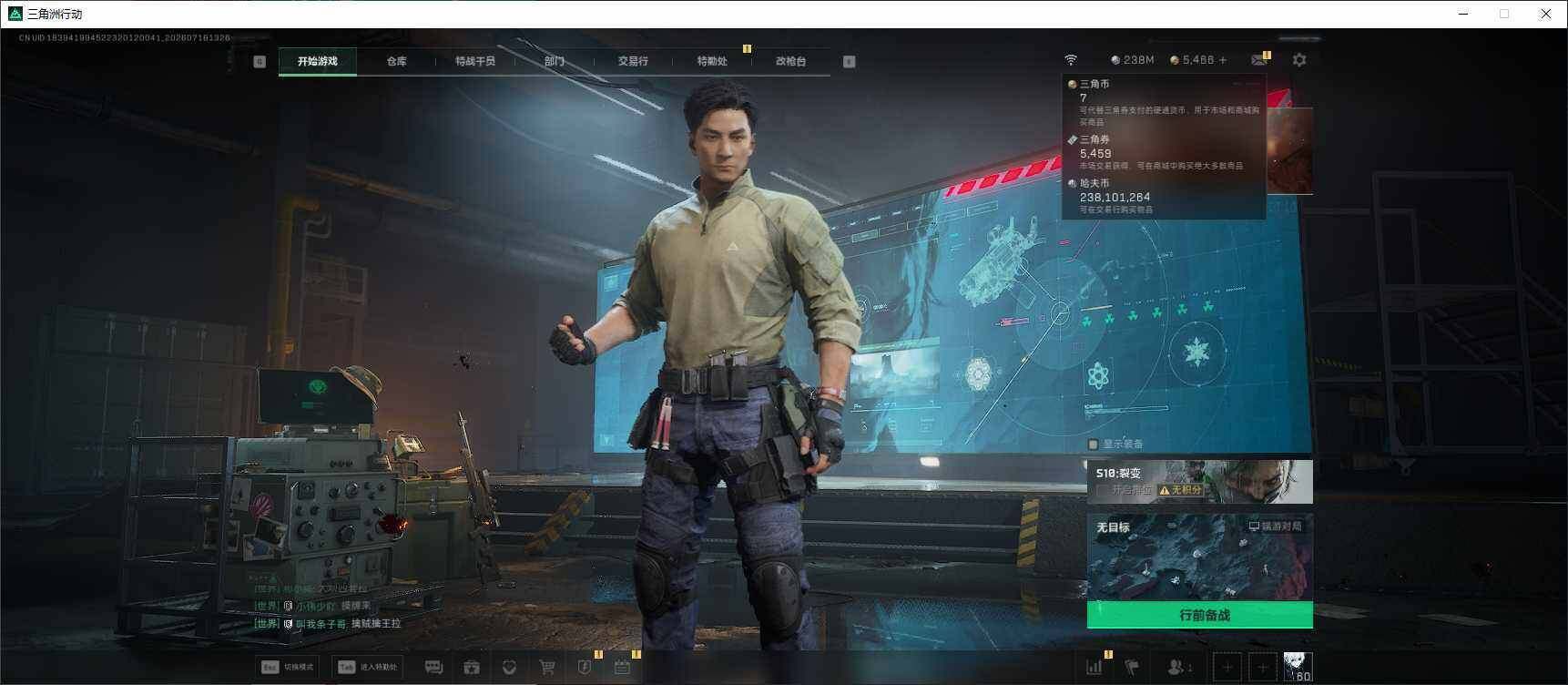 SJZEY4205048三角洲行动账号详情图9 SJZEY4205048三角洲行动账号详情图9