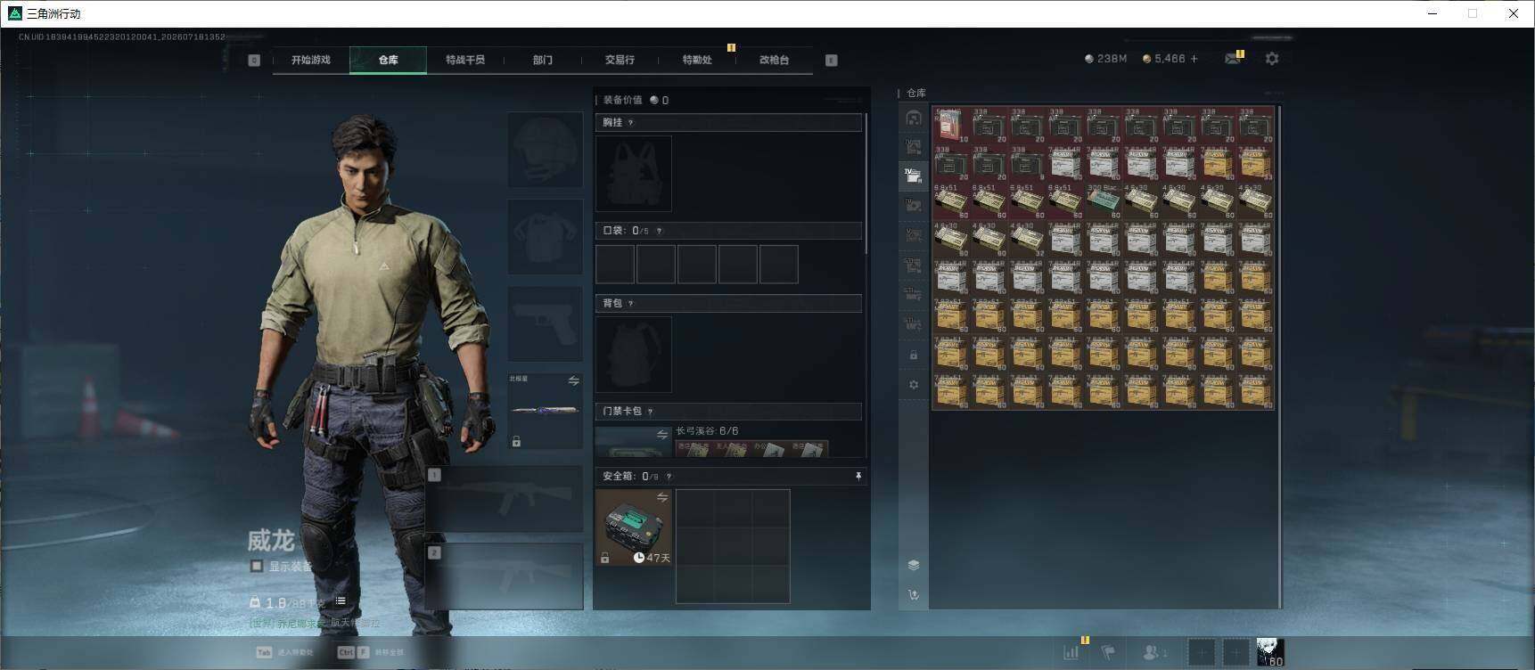 SJZEY4205048三角洲行动账号详情图13 SJZEY4205048三角洲行动账号详情图13