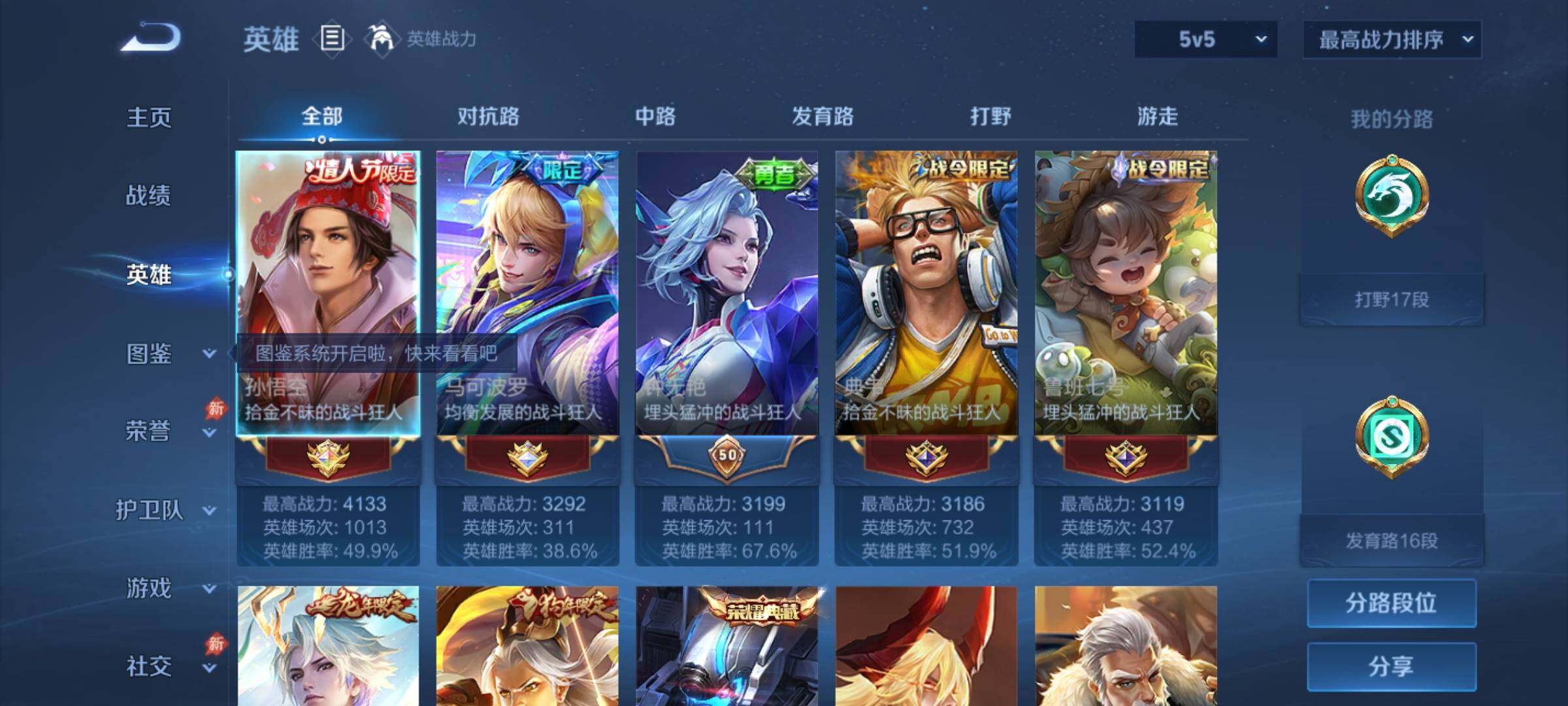 大图