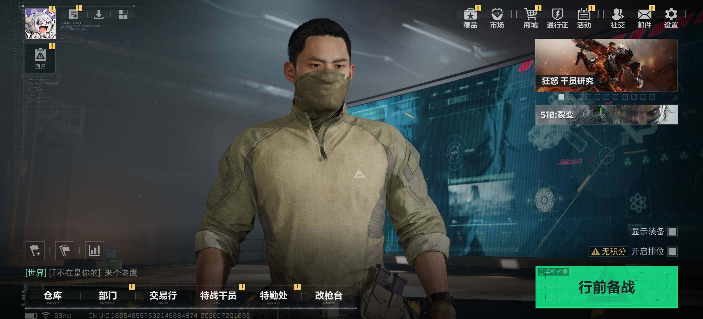 SJZJM4208961三角洲行动账号详情图5 SJZJM4208961三角洲行动账号详情图5