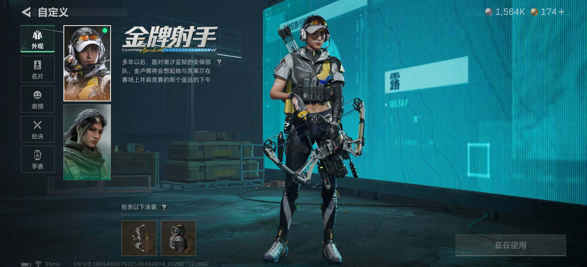 SJZJM4208961三角洲行动账号详情图16 SJZJM4208961三角洲行动账号详情图16