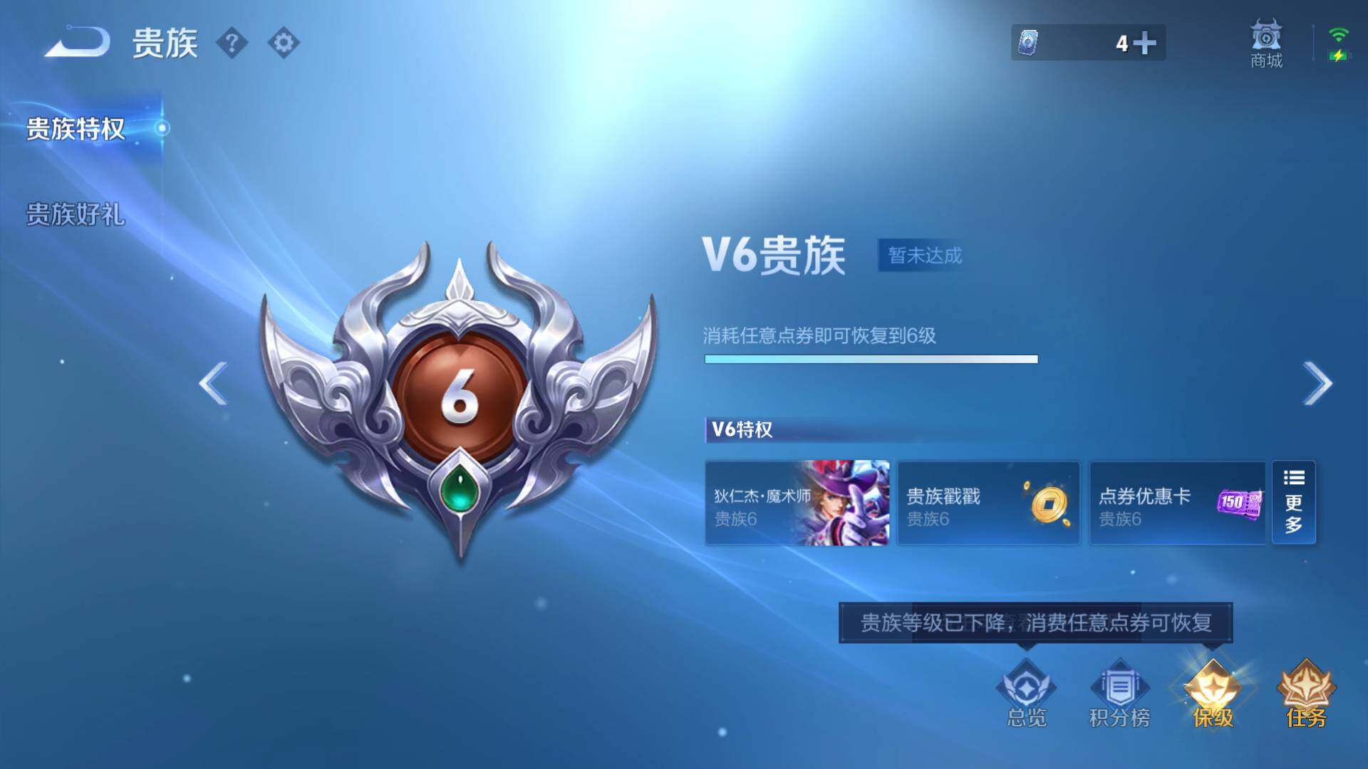 WZLFY4492615王者荣耀账号详情图18 WZLFY4492615王者荣耀账号详情图18