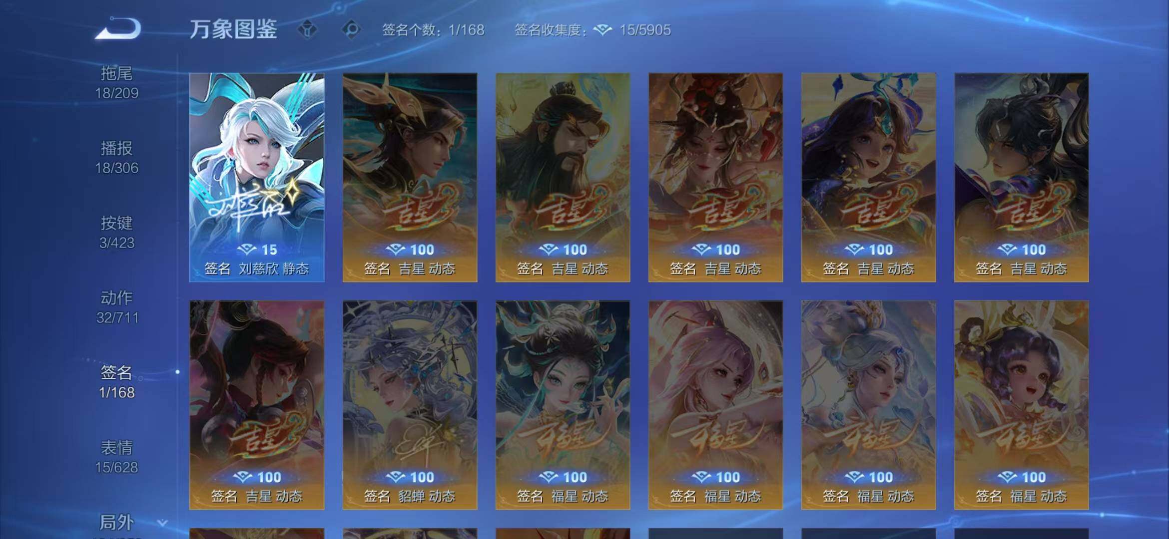 WZLX4530536王者荣耀账号详情图5 WZLX4530536王者荣耀账号详情图5