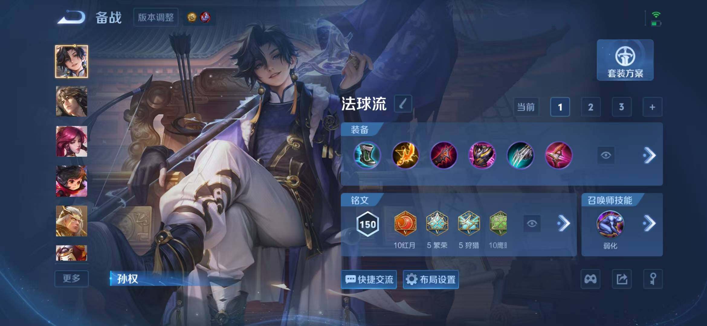 WZLX4530536王者荣耀账号详情图12 WZLX4530536王者荣耀账号详情图12