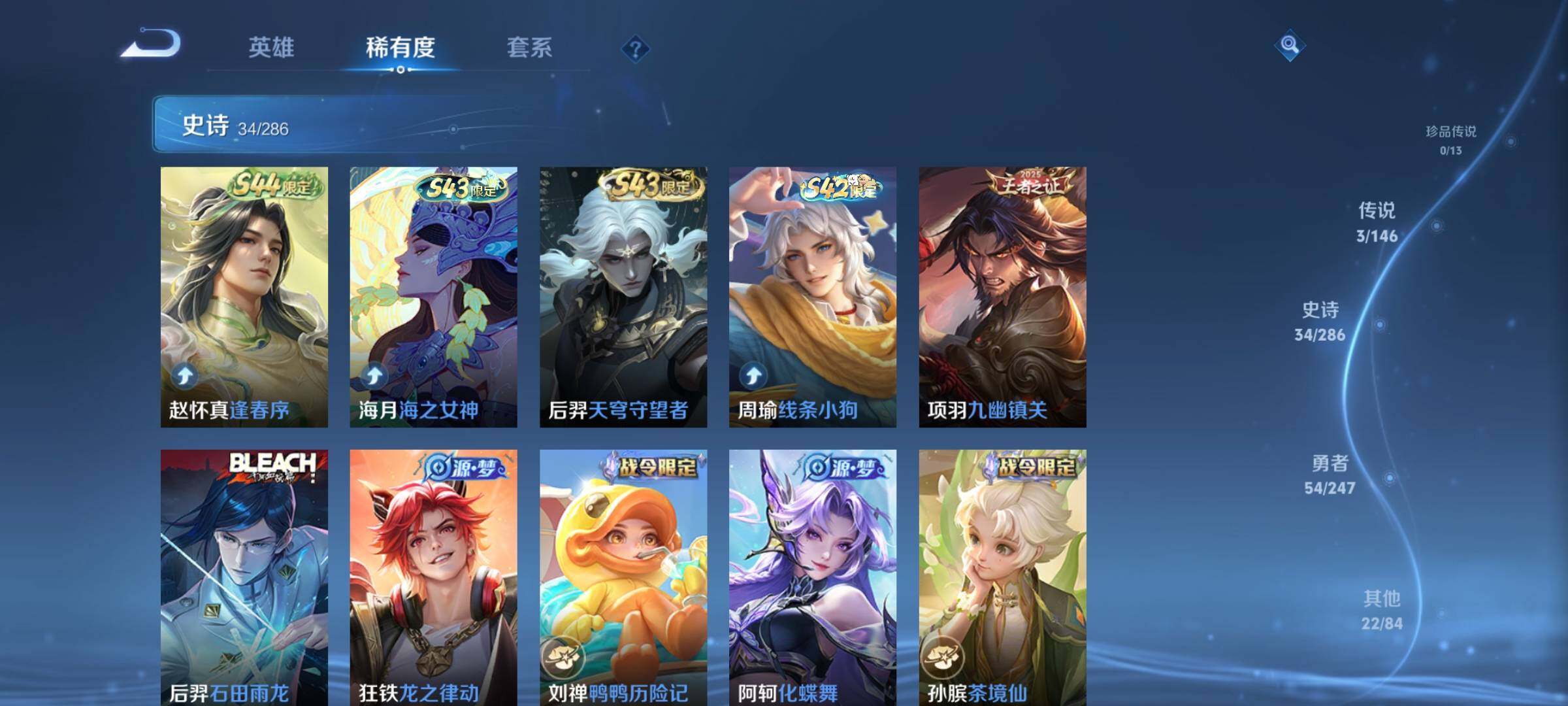 WZJZ4505461王者荣耀账号详情图8 WZJZ4505461王者荣耀账号详情图8