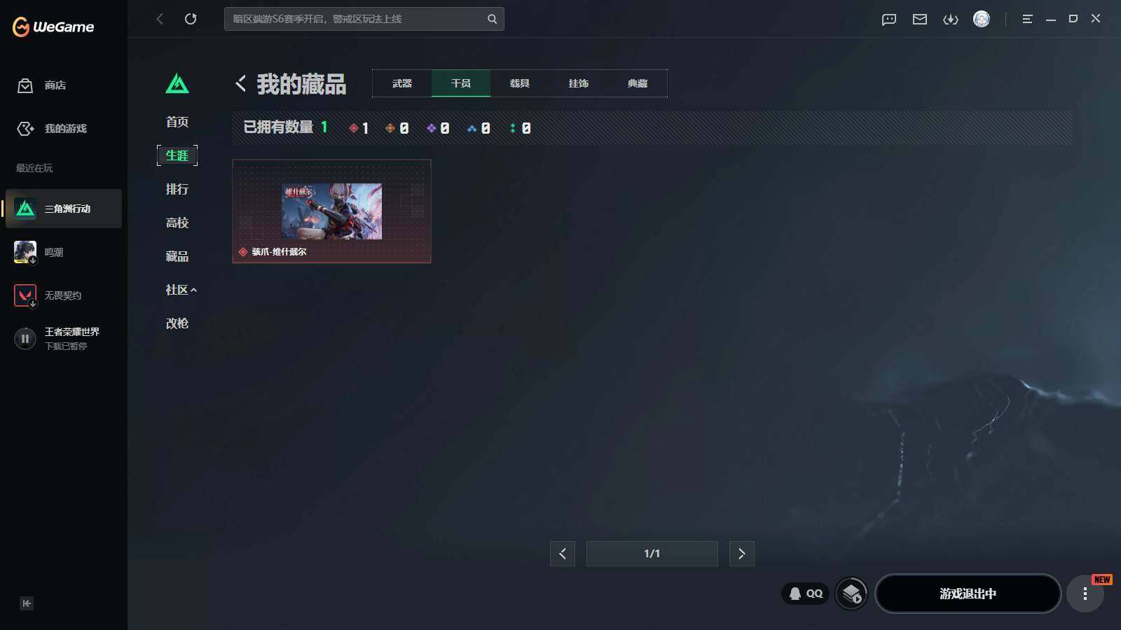 SJZEY4207552三角洲行动账号详情图8