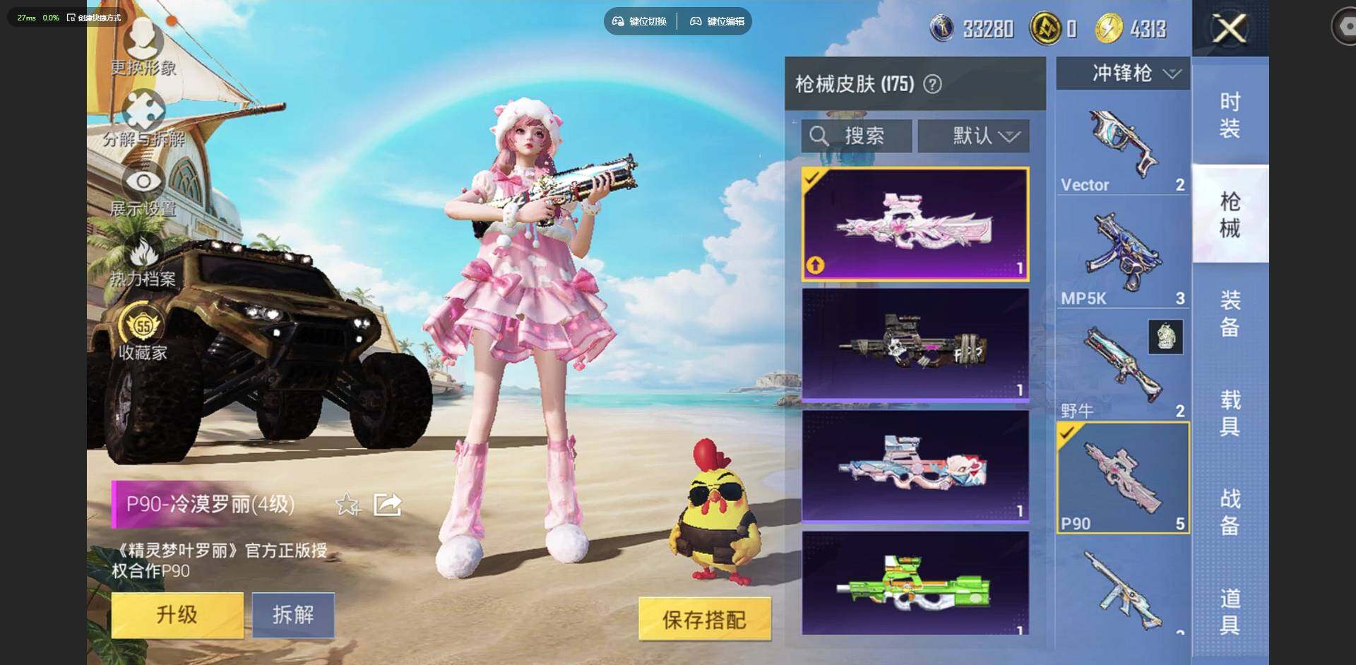 大图