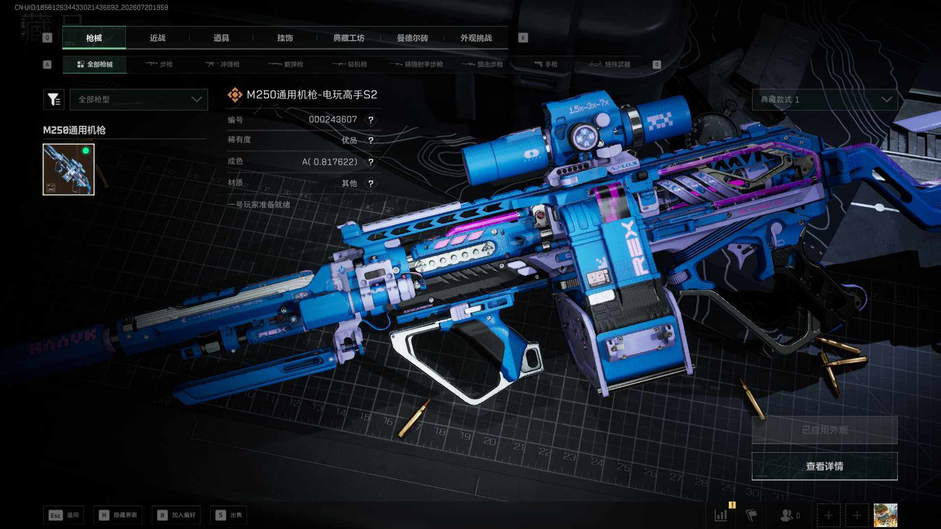 SJZEY4205365三角洲行动账号详情图8