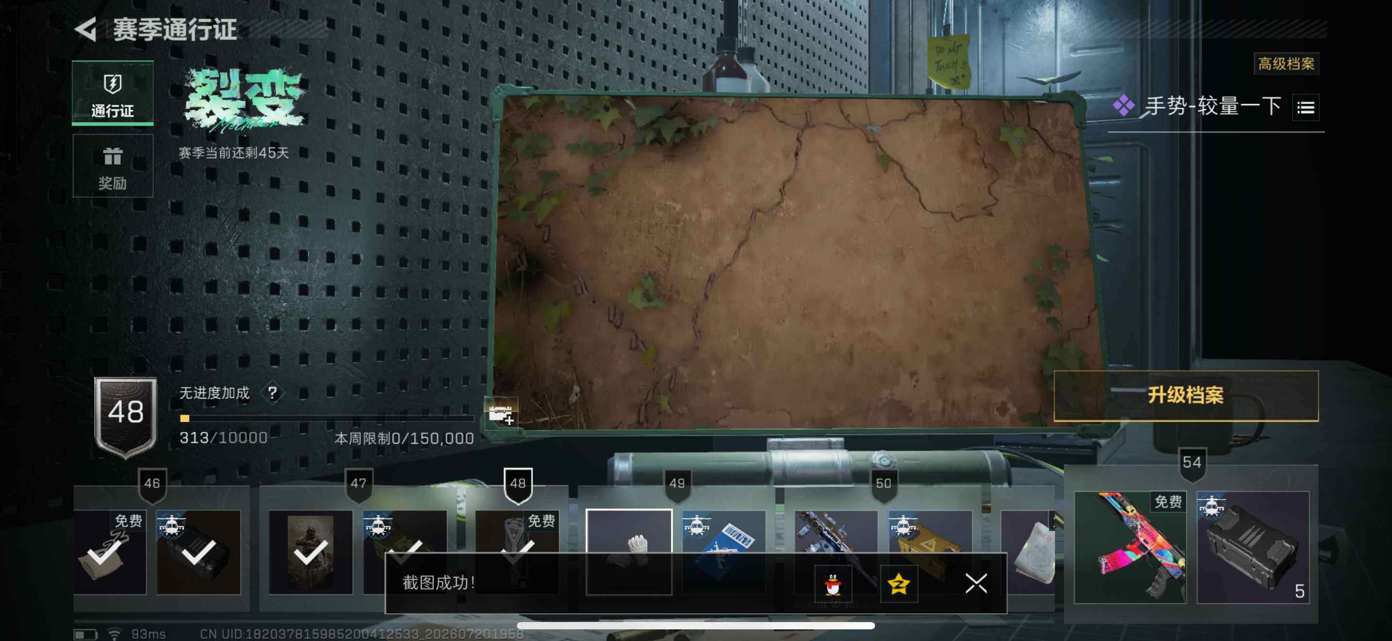 SJZQM4205262三角洲行动账号详情图26 SJZQM4205262三角洲行动账号详情图26