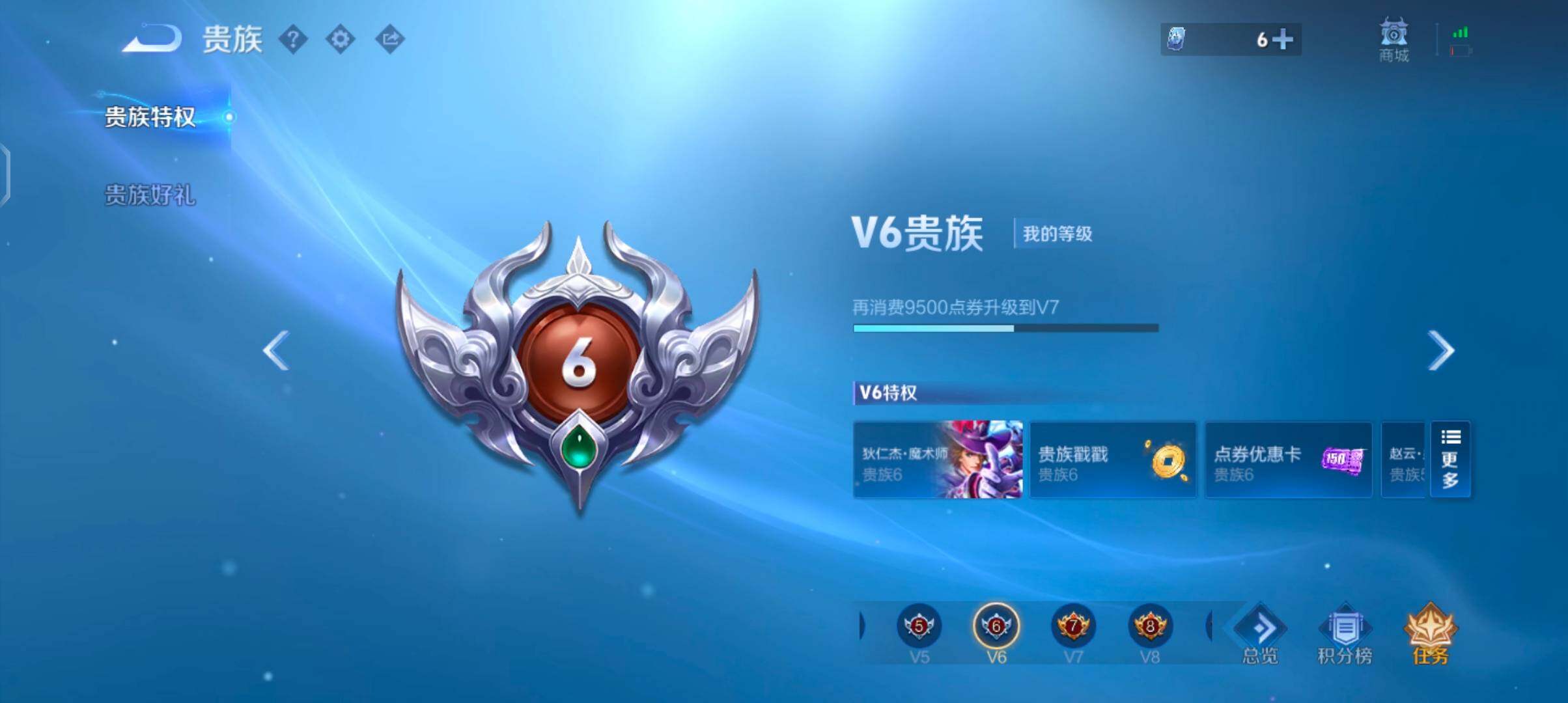 WZJZ4505503王者荣耀账号详情图10 WZJZ4505503王者荣耀账号详情图10