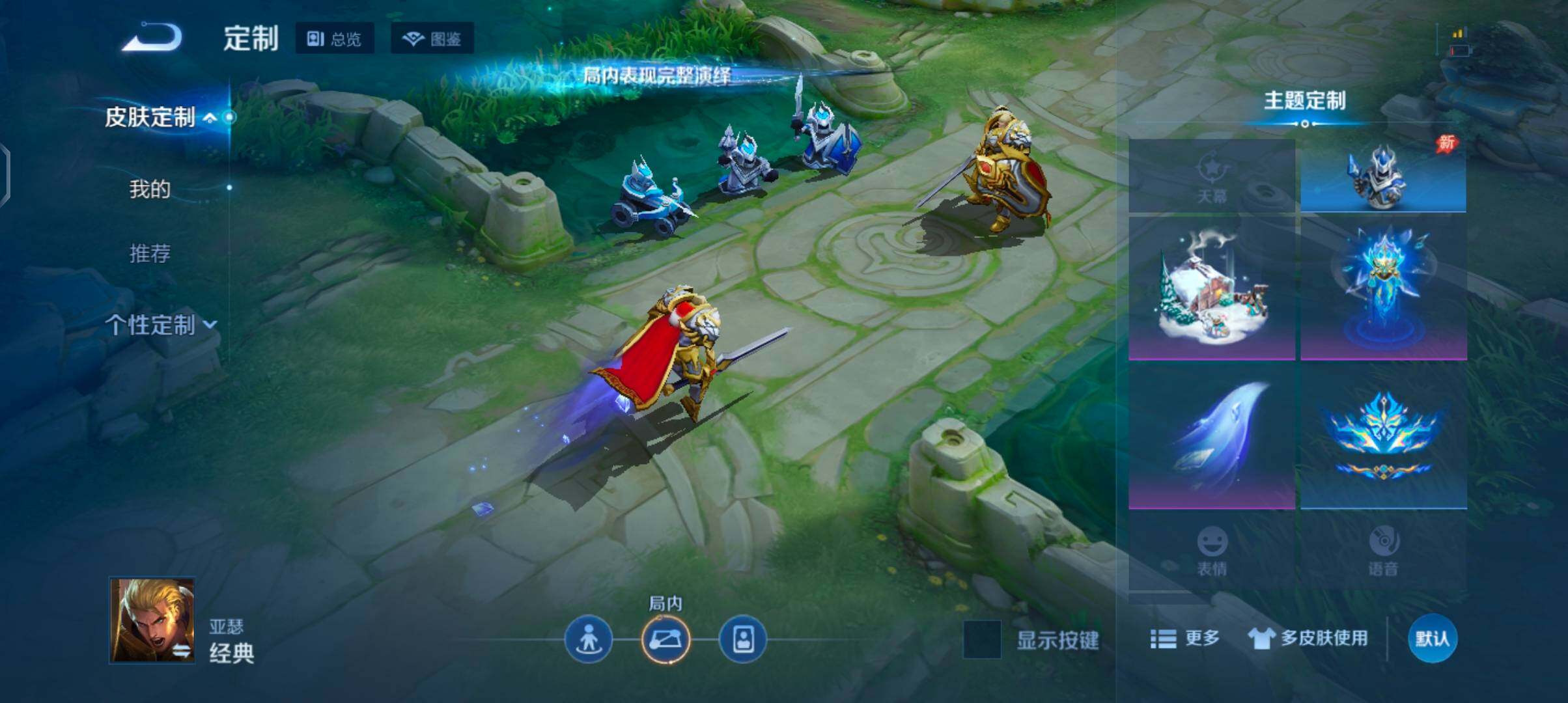 WZJZ4505503王者荣耀账号详情图11 WZJZ4505503王者荣耀账号详情图11
