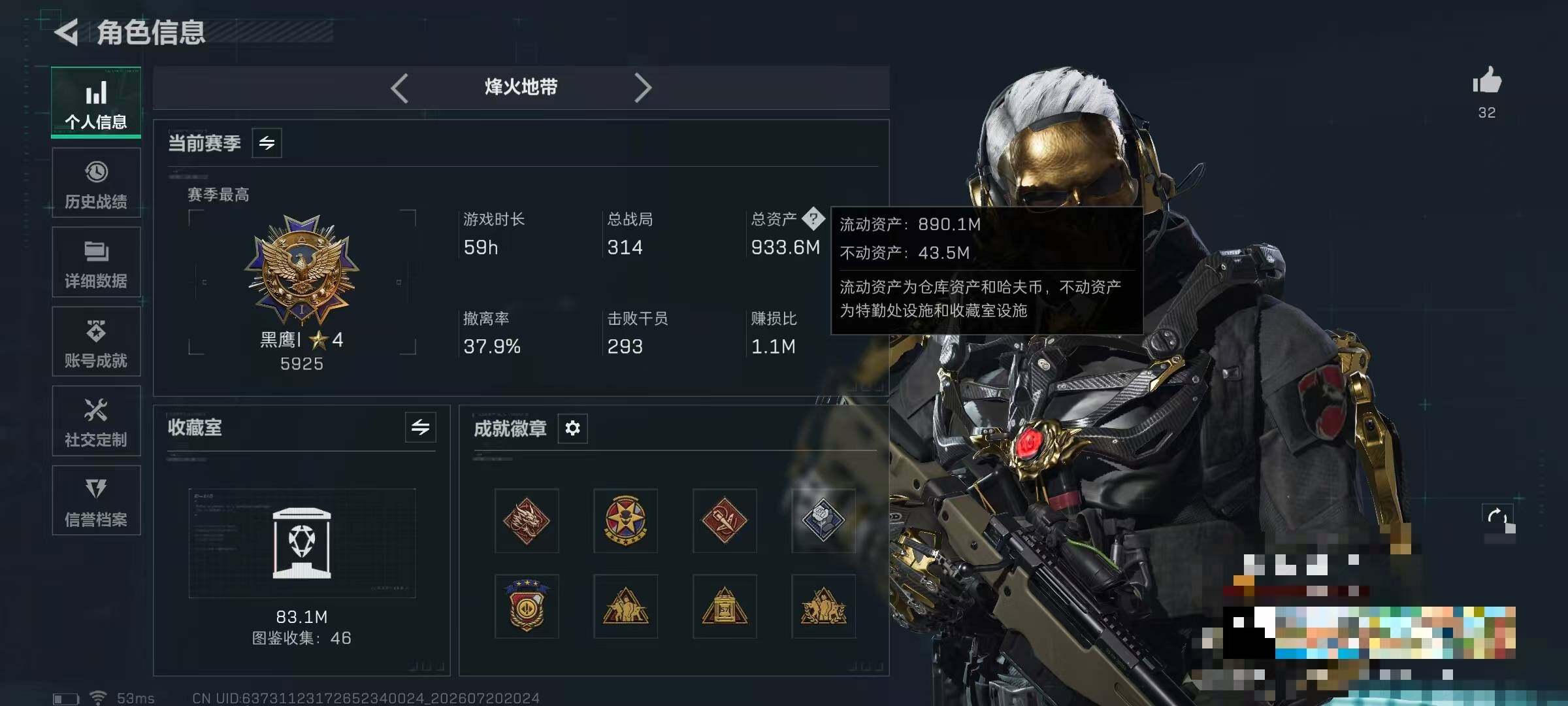 大图