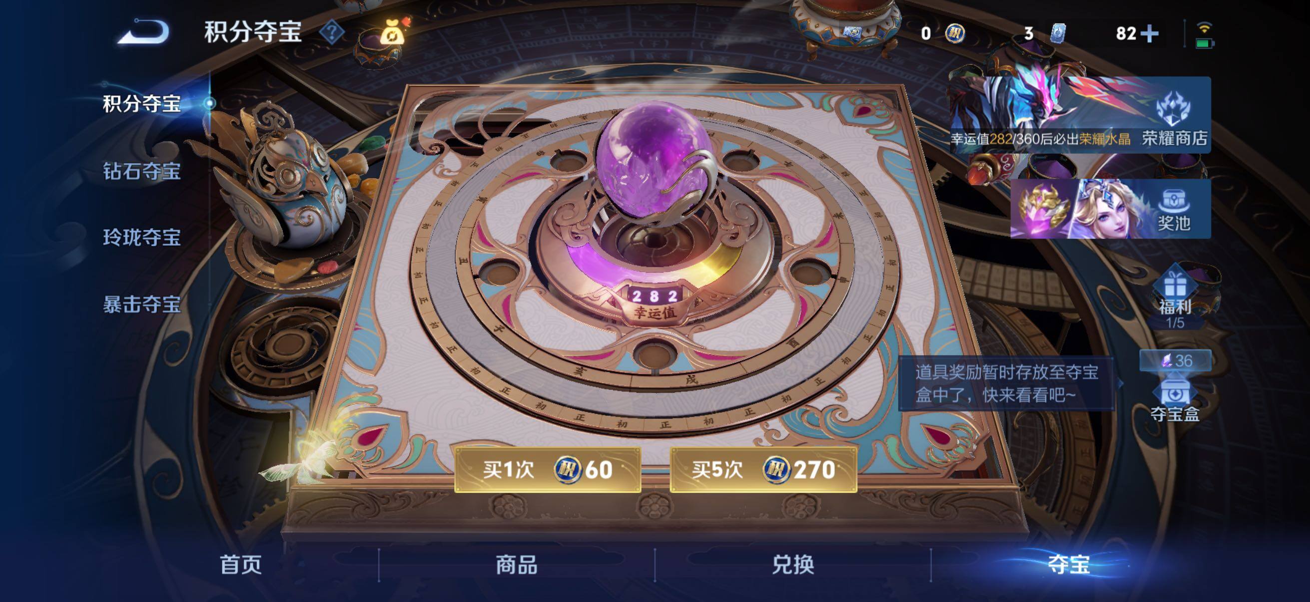 WZQM4495806王者荣耀账号详情图17