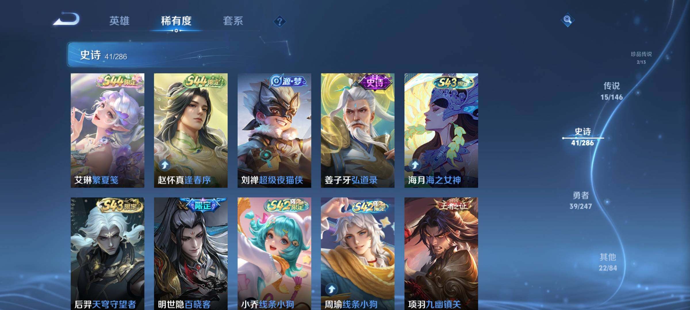 WZJZ4505514王者荣耀账号详情图10 WZJZ4505514王者荣耀账号详情图10