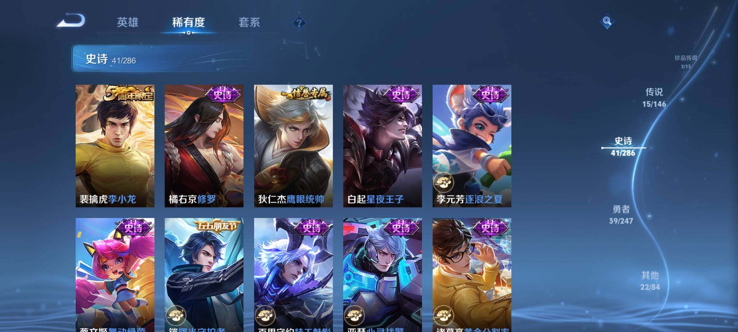 WZJZ4505514王者荣耀账号详情图12 WZJZ4505514王者荣耀账号详情图12