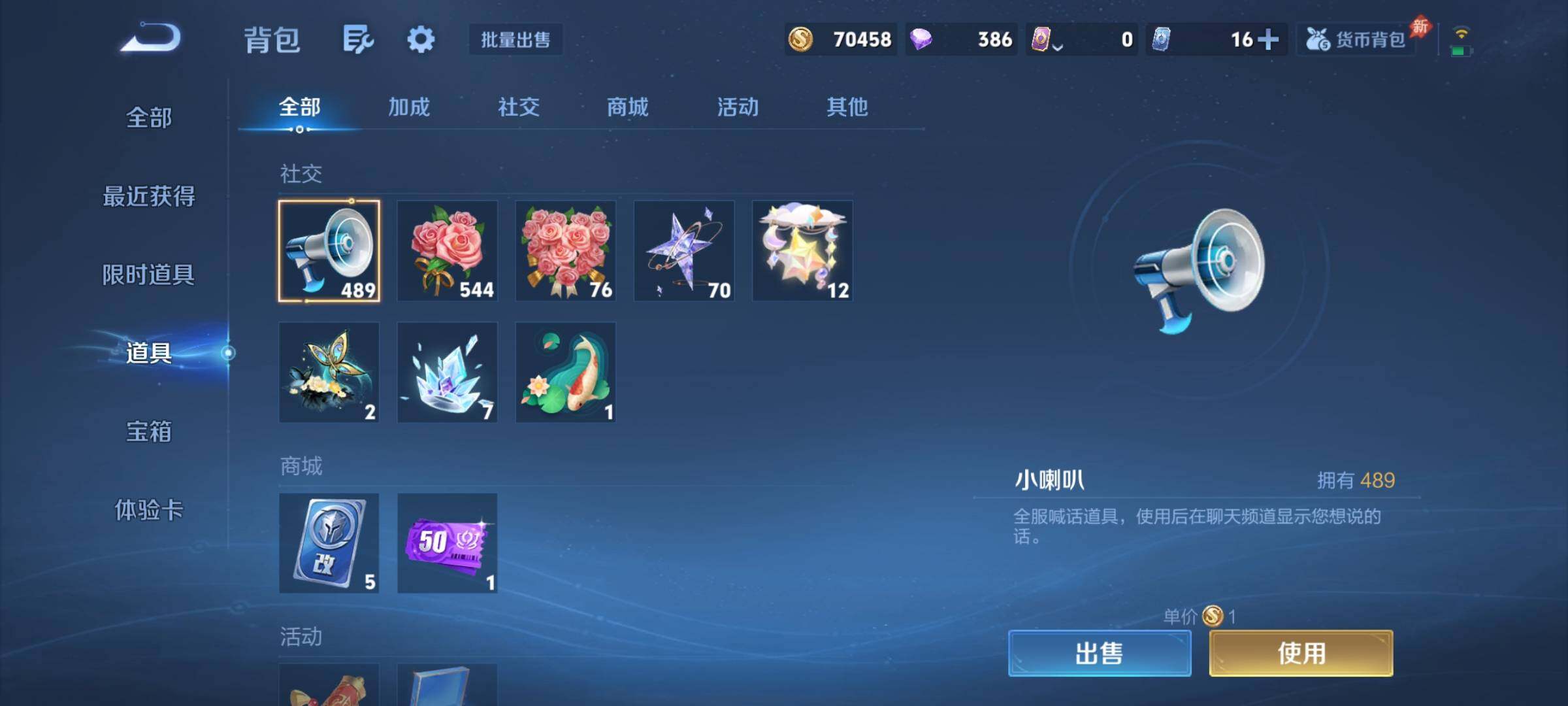 WZJZ4505514王者荣耀账号详情图19 WZJZ4505514王者荣耀账号详情图19
