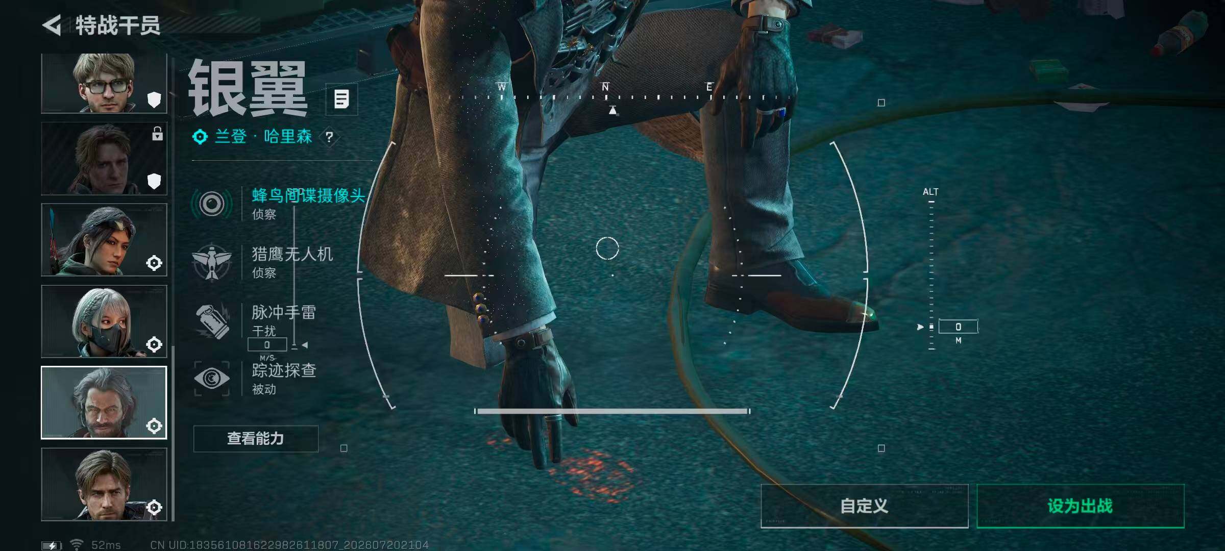 SJZQM4212655三角洲行动账号详情图17 SJZQM4212655三角洲行动账号详情图17