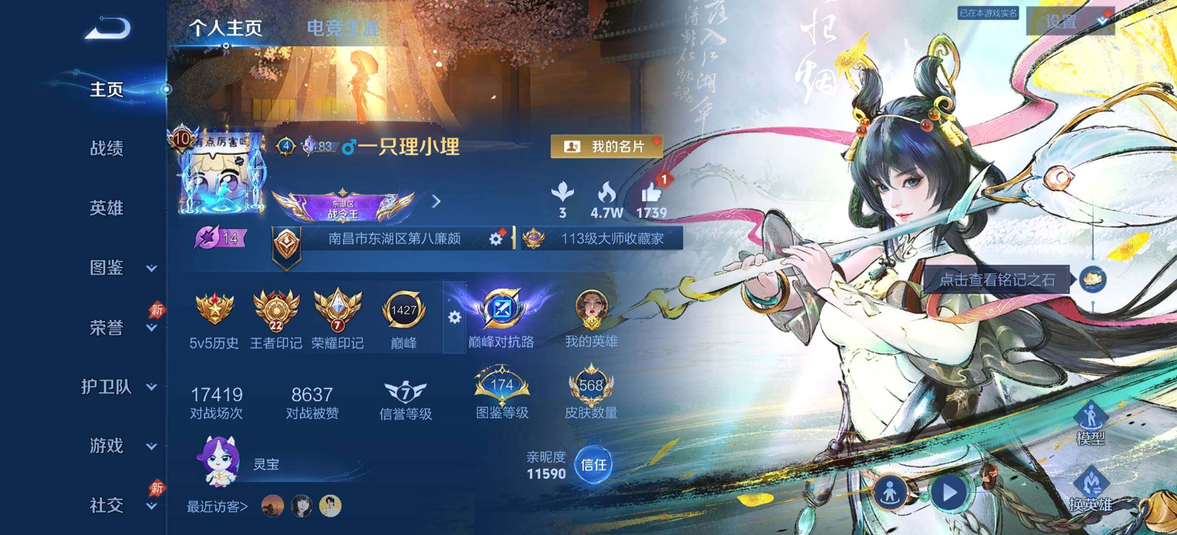 大图