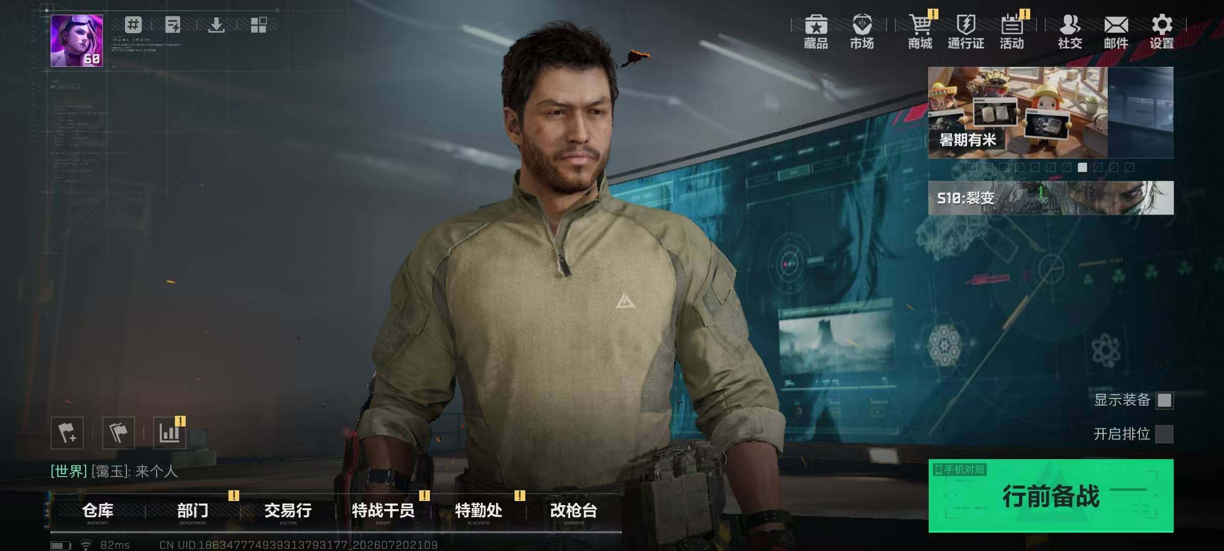 SJZQM4211364三角洲行动账号详情图6 SJZQM4211364三角洲行动账号详情图6